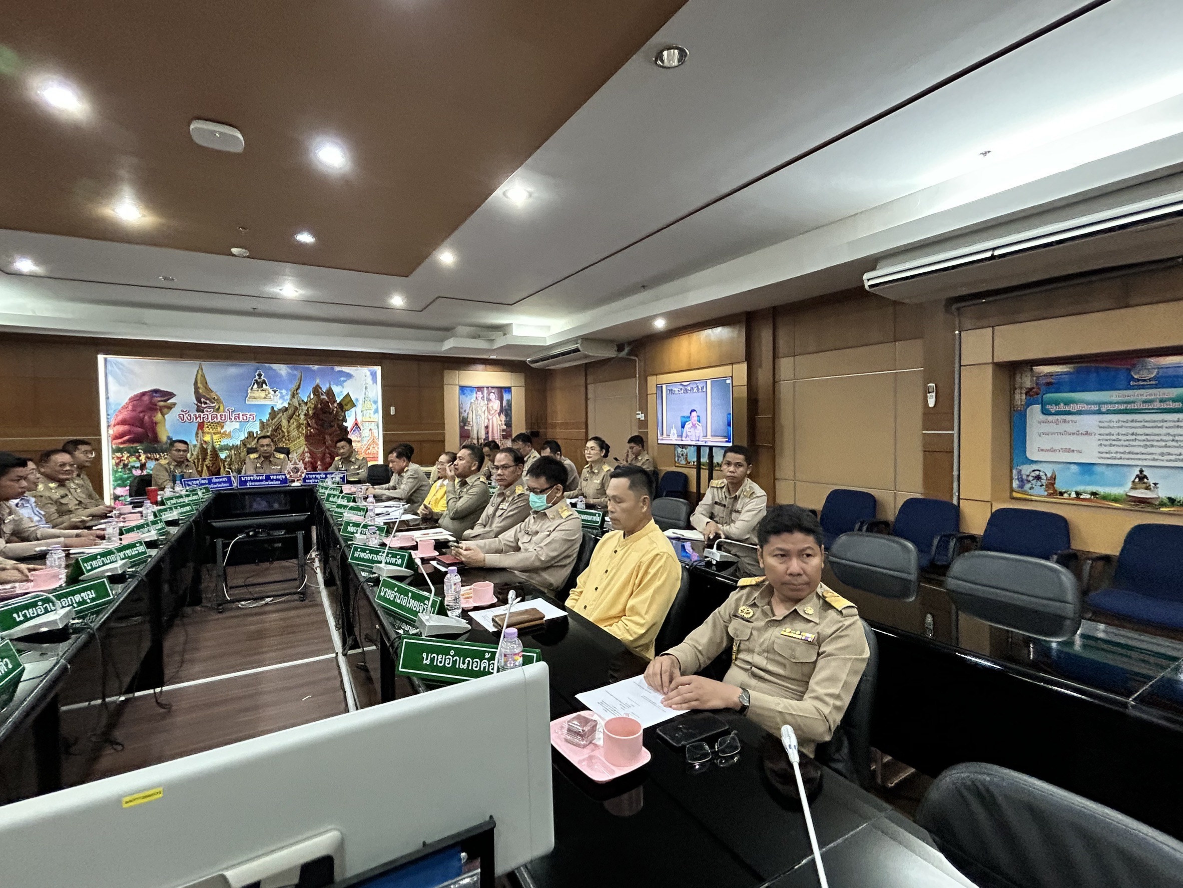 พช.ยโสธร ร่วมประชุมผู้บริหารระดับสูงกระทรวงมหาดไทย