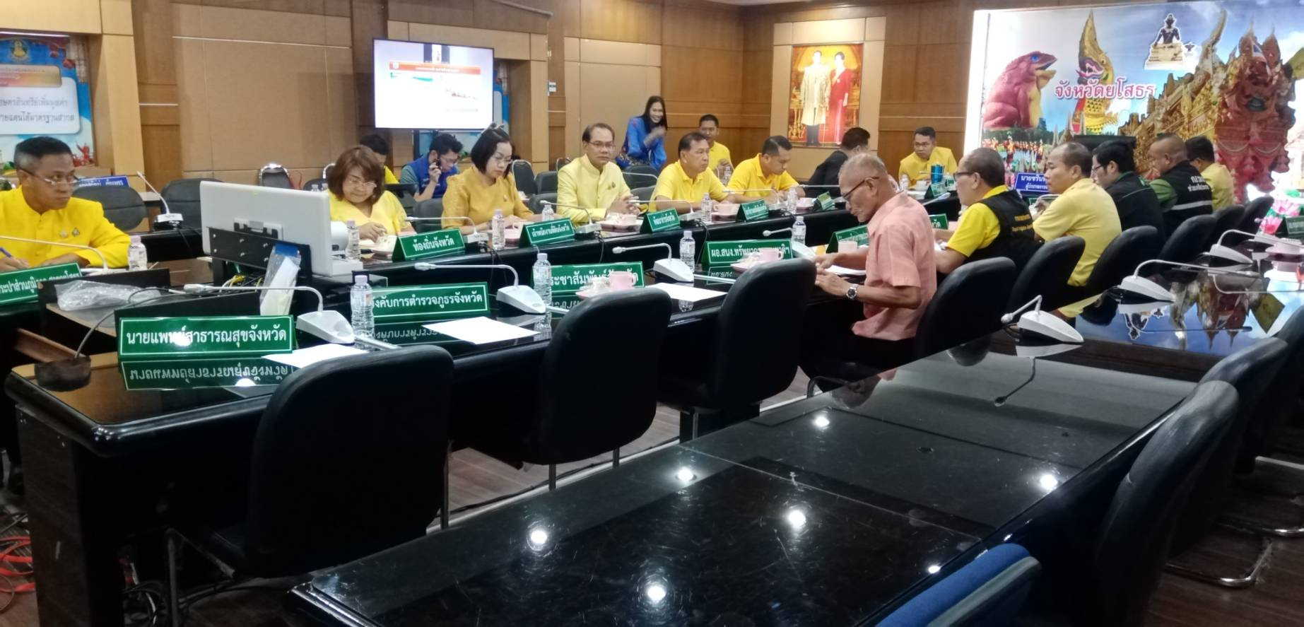 พช.ยโสธร ร่วมประชุมศูนย์ปฏิบัติการจังหวัดยโสธรครั้งที่ 28/2567