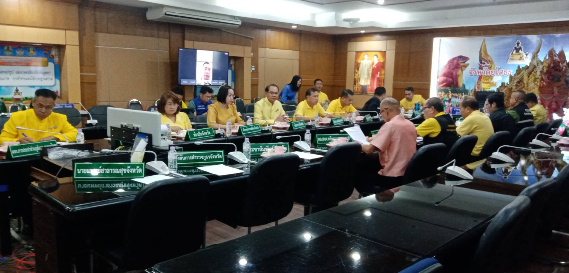 พช.ยโสธร ร่วมประชุมศูนย์ปฏิบัติการจังหวัดยโสธรครั้งที่ 28/2567