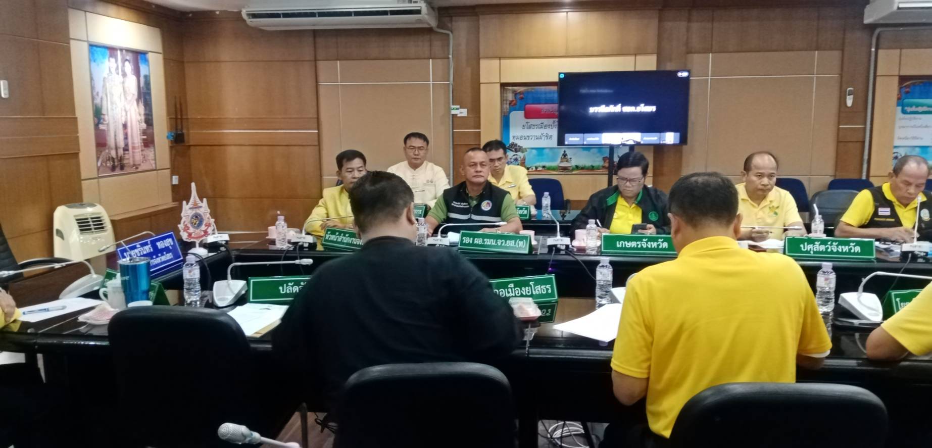 พช.ยโสธร ร่วมประชุมศูนย์ปฏิบัติการจังหวัดยโสธรครั้งที่ 28/2567