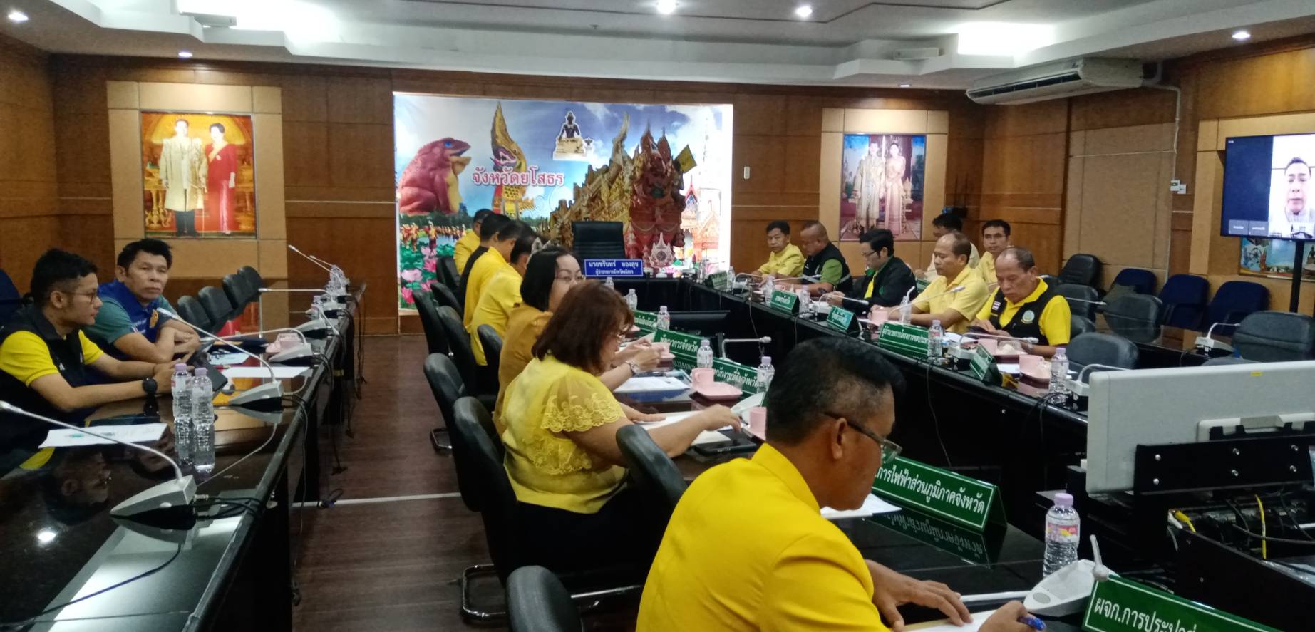 พช.ยโสธร ร่วมประชุมศูนย์ปฏิบัติการจังหวัดยโสธรครั้งที่ 28/2567