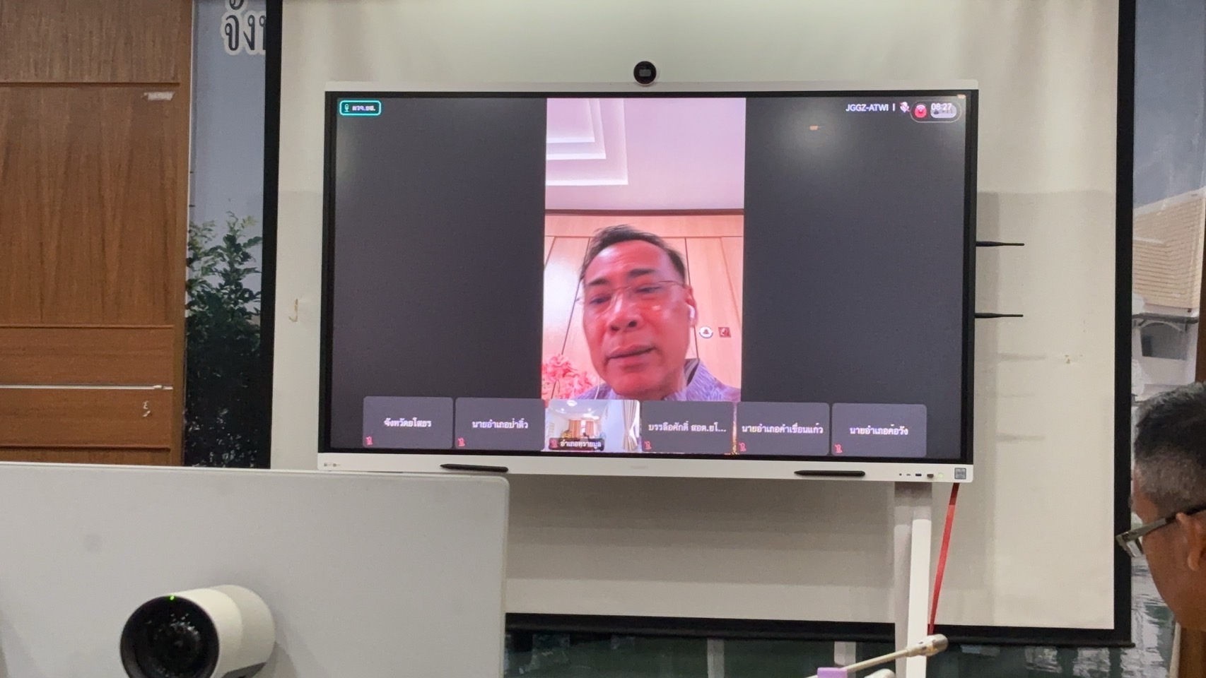 พช.ยโสธร ร่วมประชุมศูนย์ปฏิบัติการจังหวัดยโสธรครั้งที่ 28/2567