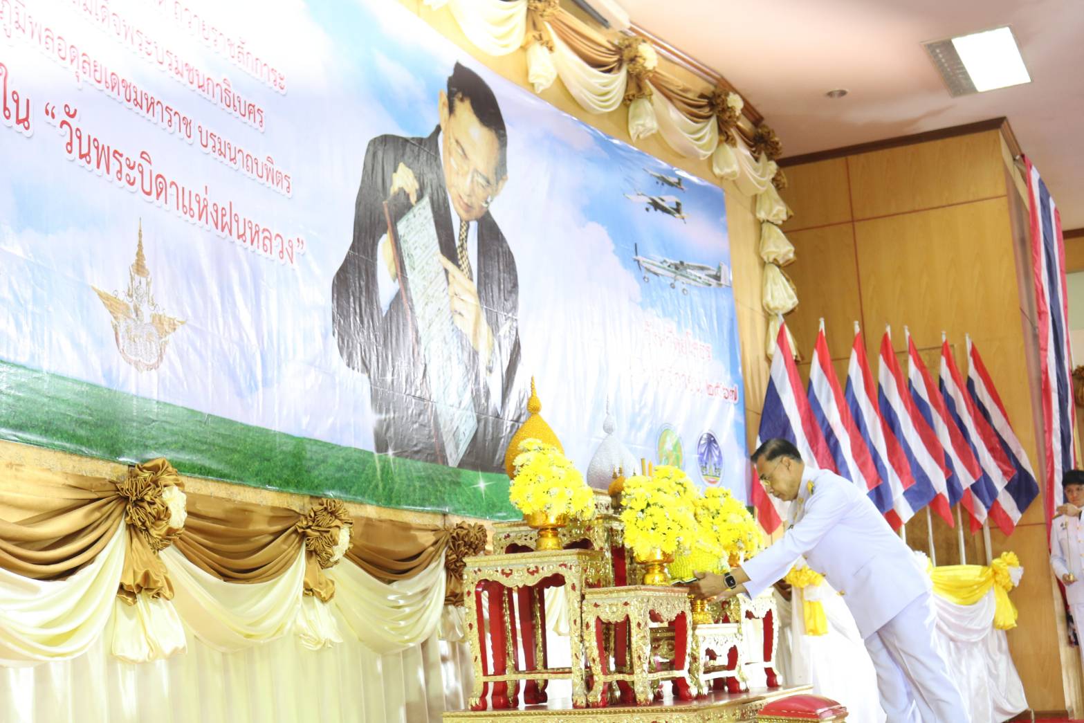 พช.ยโสธร  ร่วมพิธีวางพานพุ่มดอกไม้สดเนื่องในวันพระบิดาแห่งฝนหลวง ประจำปี 2567