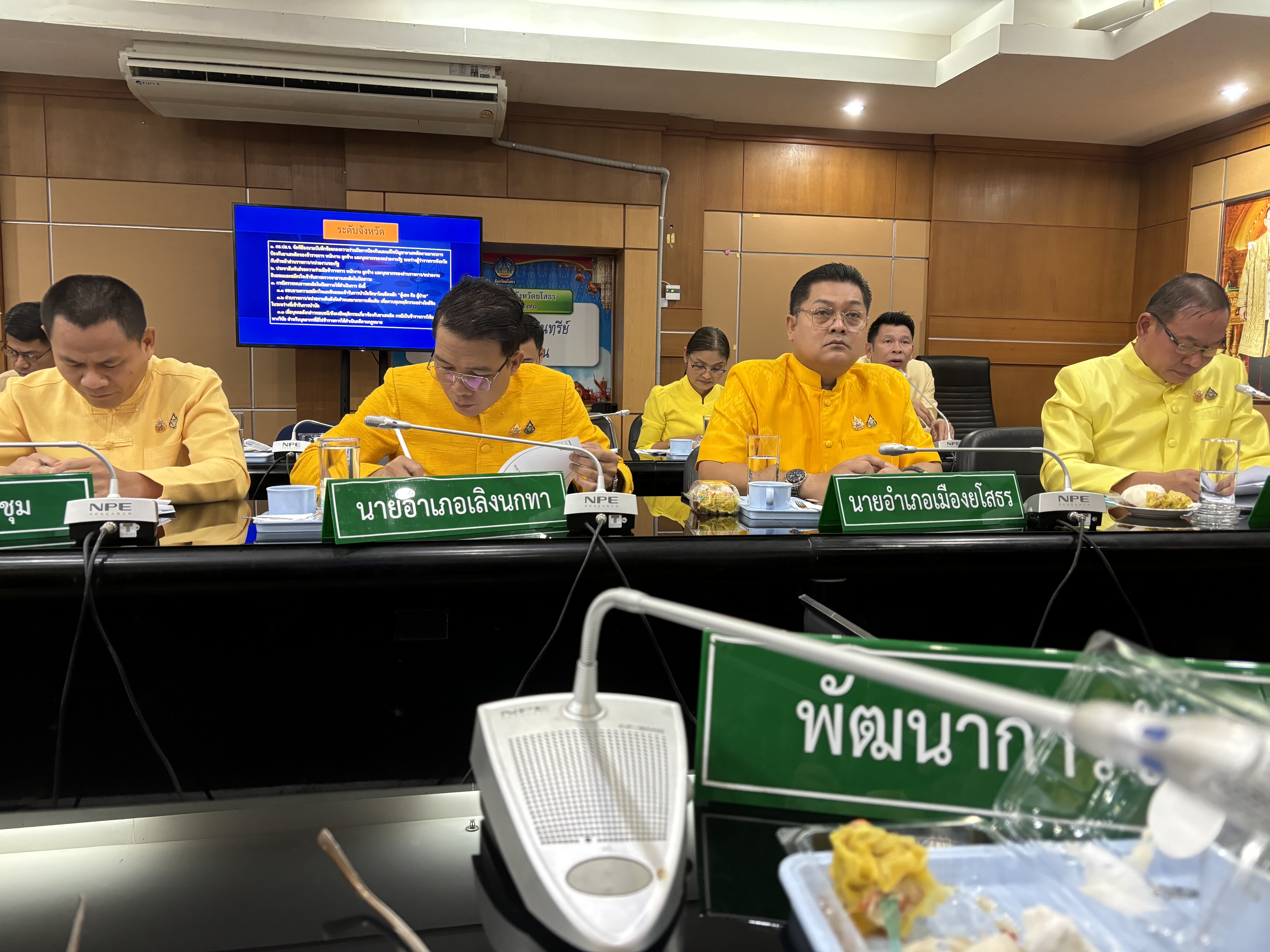 🛞พช ยโสธร🛞 ร่วมประชุมคณะกรมการจังหวัดยโสธร หัวหน้าส่วนราชการ หัวหน้าในสังกัดกระทรวงมหาดไทย และนายอำเภอ   ครั้งที่ 11/2567 ประจำเดือนพฤศจิกายน 2567