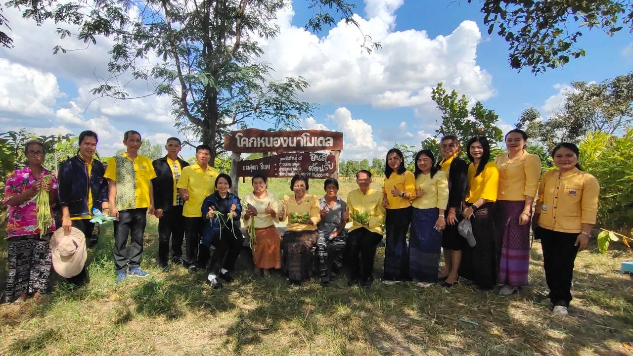 ผู้ตรวจราชการกรมฯ…ลงพื้นที่ตรวจติดตามผลการดำเนินงานแปลงโคกหนองนา พื้นที่อำเภอทรายมูล จังหวัดยโสธร