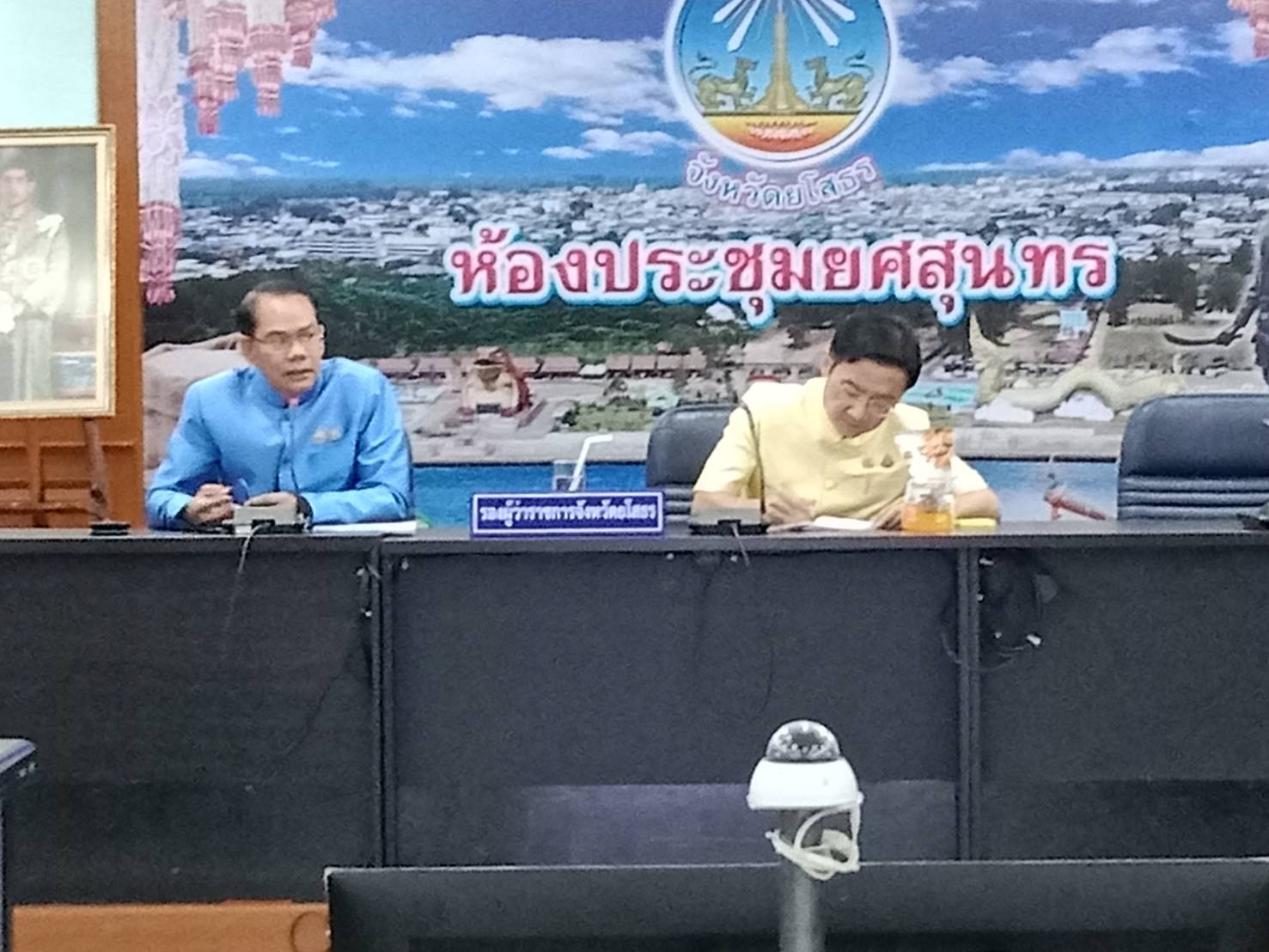 พช.ยโสธร ประชุมคัดเลือกผู้ประกอบการ OTOP ผู้ผลิต และ ผู้ประกอบการ OTOP ชวนชิม เข้าร่วมงาน OTOP City 2024