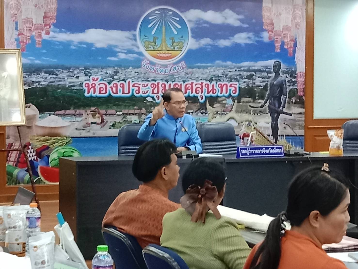 พช.ยโสธร ประชุมคัดเลือกผู้ประกอบการ OTOP ผู้ผลิต และ ผู้ประกอบการ OTOP ชวนชิม เข้าร่วมงาน OTOP City 2024