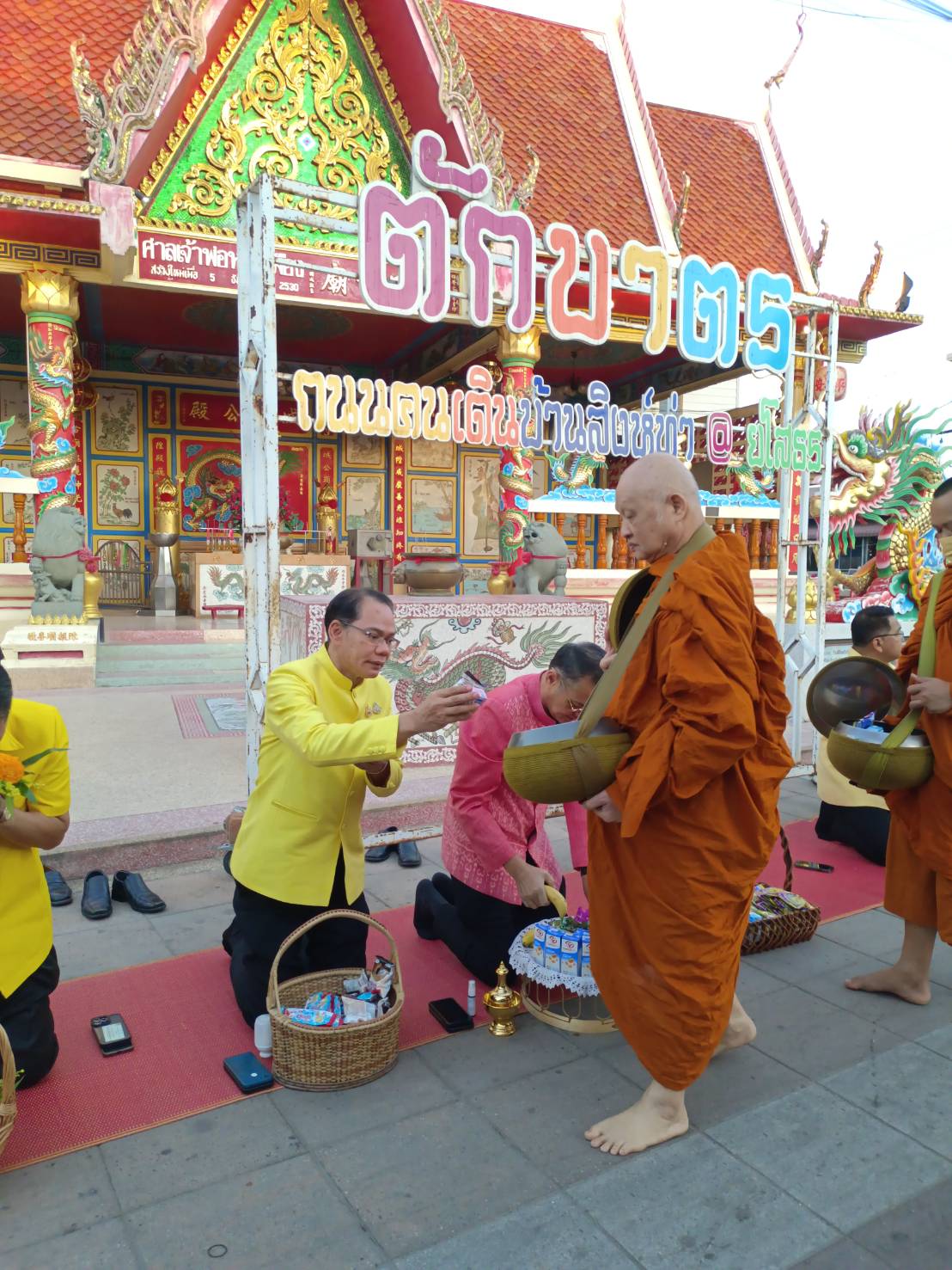 พช ยโสธร  ร่วมกิจกรรมทำบุญตักบาตรย้อนยุควิถีถิ่น วิถีไทย ถนนคนเดินยโสธร เมืองเก่าบ้านสิงห์ท่า จังหวัดยโสธร