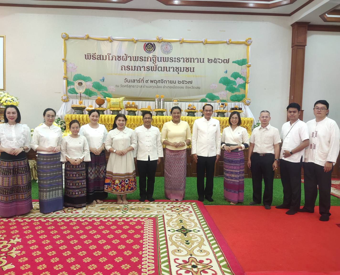 🛞พช. ยโสธร ร่วมพิธีสมโภชผ้าพระกฐินพระราชทาน โดยกรมการพัฒนาชุมชน ณ วัดศรีสุทธาวาส พระอารามหลวง ตำบลกุดป่อง อำเภอเมืองเลย จังหวัดเลย 🛞