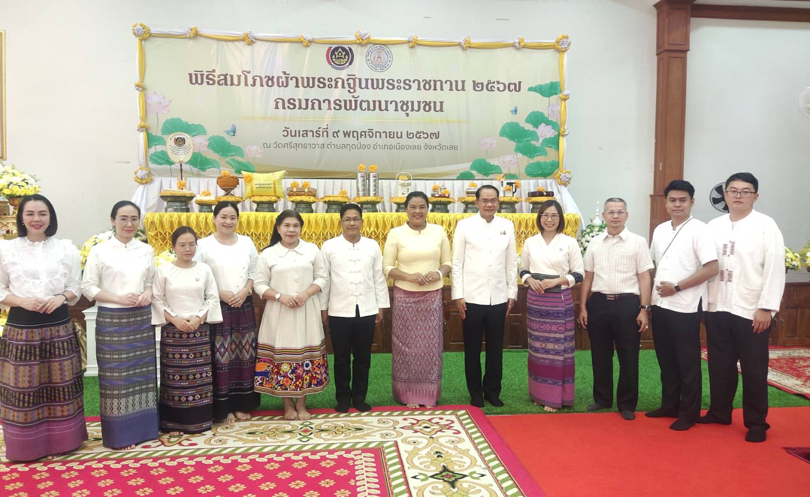 🛞พช. ยโสธร ร่วมพิธีสมโภชผ้าพระกฐินพระราชทาน โดยกรมการพัฒนาชุมชน ณ วัดศรีสุทธาวาส พระอารามหลวง ตำบลกุดป่อง อำเภอเมืองเลย จังหวัดเลย 🛞
