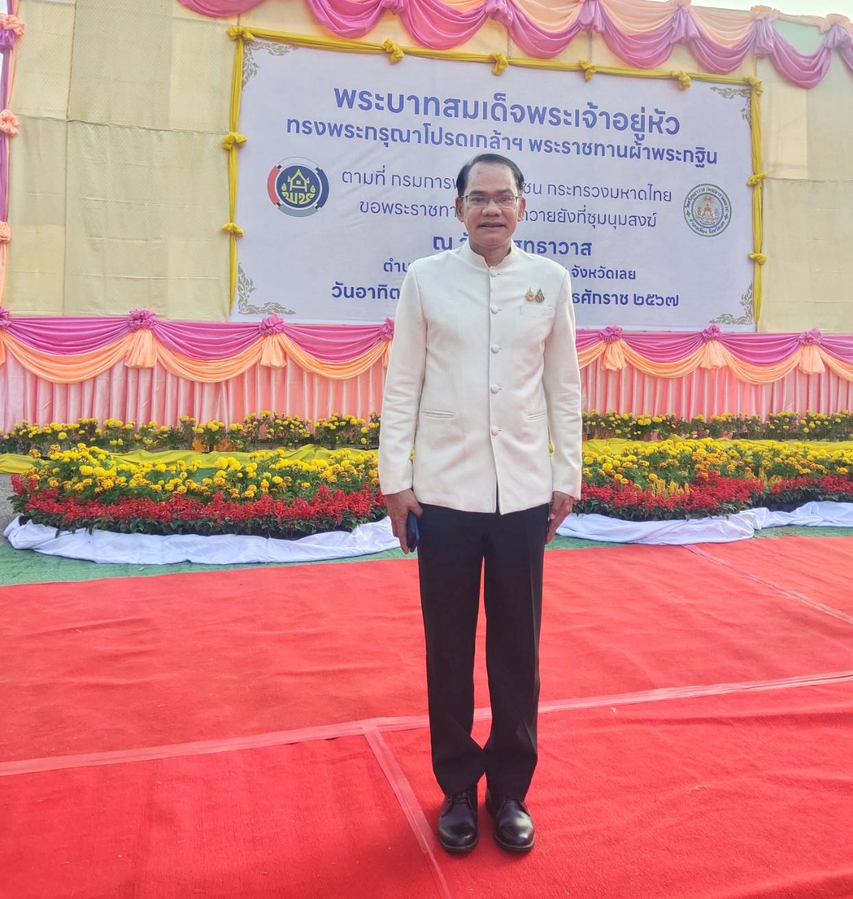 🛞พช. ยโสธร ร่วมพิธีสมโภชผ้าพระกฐินพระราชทาน โดยกรมการพัฒนาชุมชน ณ วัดศรีสุทธาวาส พระอารามหลวง ตำบลกุดป่อง อำเภอเมืองเลย จังหวัดเลย 🛞