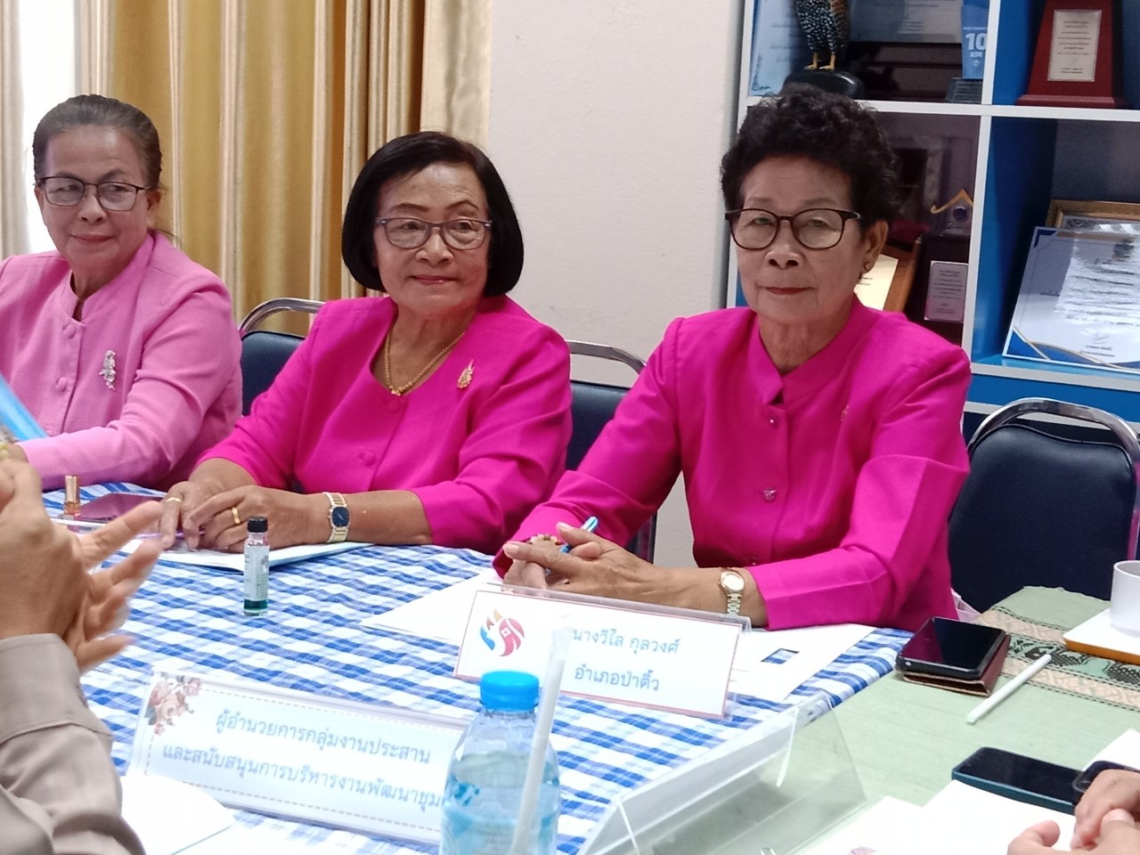 พช.ยโสธร ประชุมตัวแทนคณะทำงานขับเคลื่อนกองทุนพัฒนาบทบาทสตรี/เทศบาล  เพื่อกำหนดทิศทางในการดำเนินงานกองทุนพัฒนาบทบาทสตรี ประจำปี พ.ศ. 2568