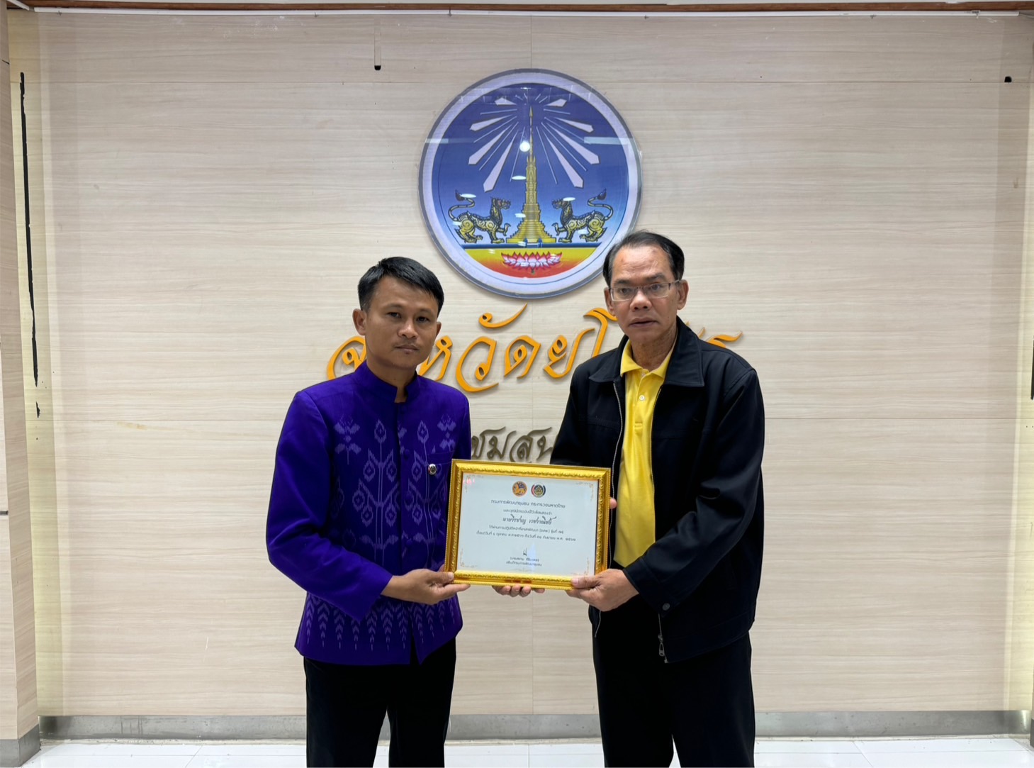 พช.ยโสธร..ประชุมวางแผนการขับเคลื่อนงานพัฒนาชุมชน ประจำปีงบประมาณ พ.ศ. 2568 ประจำเดือนพฤศจิกายน 2567