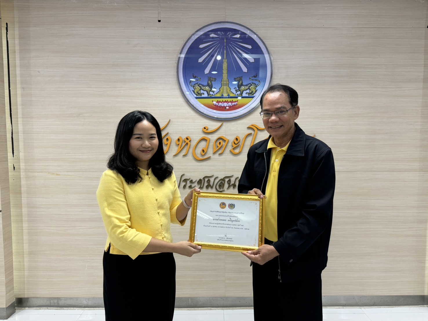 พช.ยโสธร..ประชุมวางแผนการขับเคลื่อนงานพัฒนาชุมชน ประจำปีงบประมาณ พ.ศ. 2568 ประจำเดือนพฤศจิกายน 2567