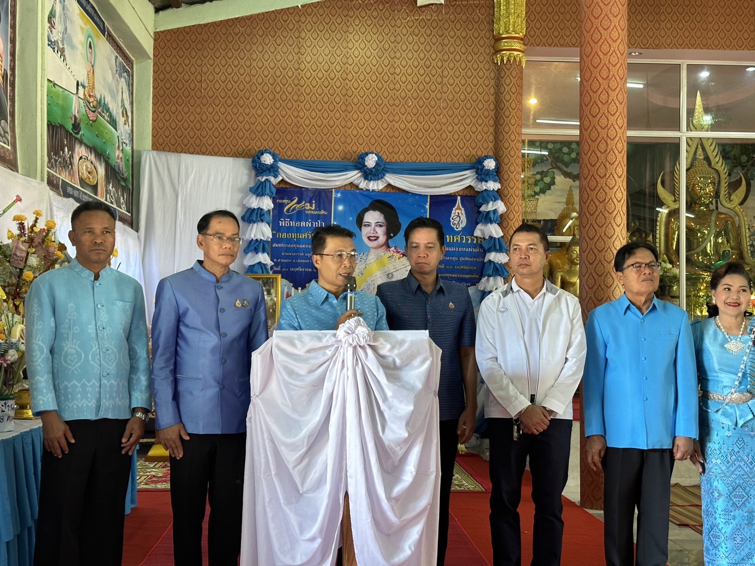 พช.ยโสธร พิธีทอดผ้าป่าสามัคคี กองทุนศรัทธา เพื่อสมทบกองทุนแม่ของแผ่นดินบ้านพรสวรรค์ หมู่ 11 ตำบลสามแยก