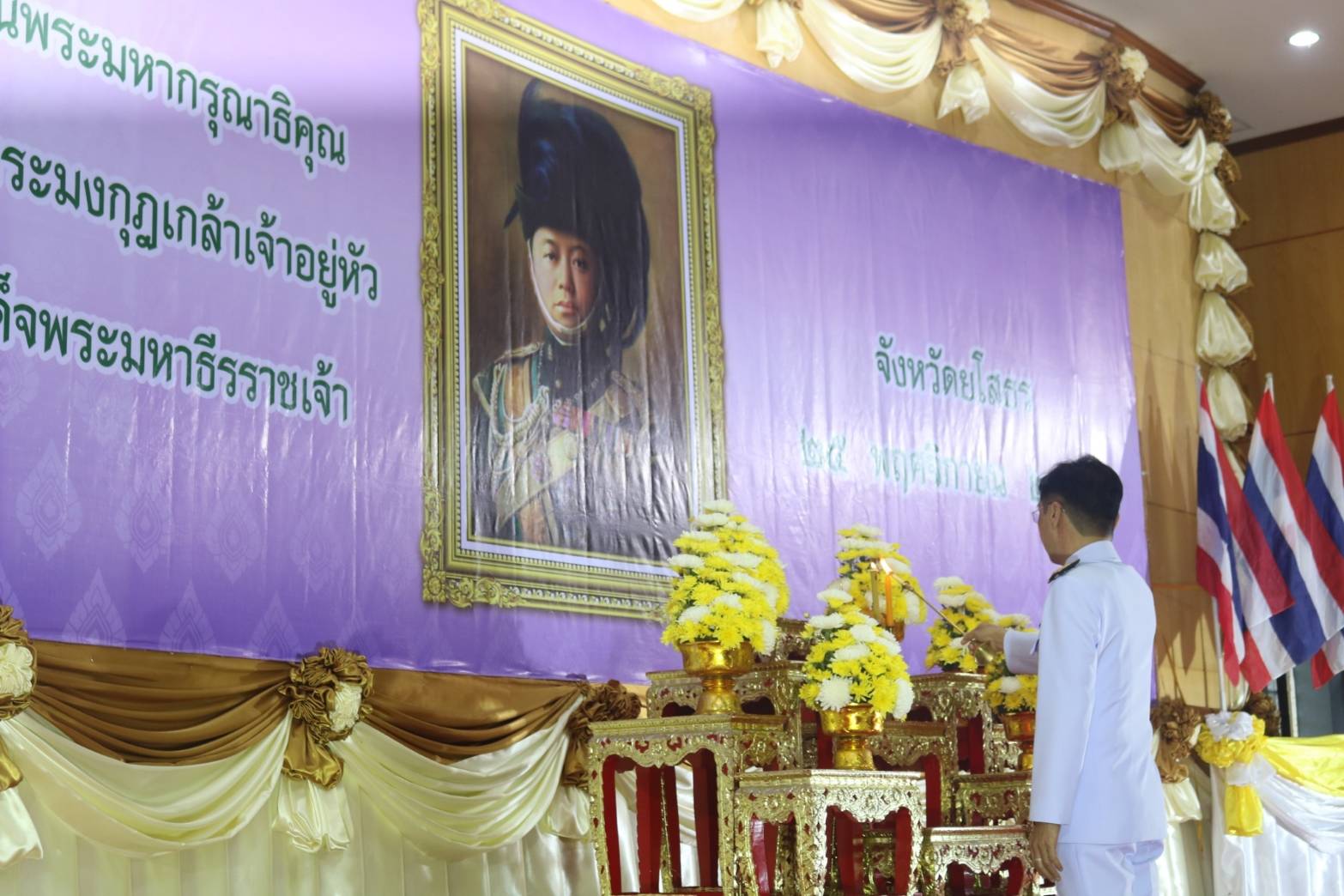 พช.ยโสธร  ร่วมพิธีวันสมเด็จพระมหาธีรราชเจ้า ประจำปี 2567 เนื่องในวันคล้ายวันสวรรคตแห่งพระบาทสมเด็จพระมงกุฎเกล้าเจ้าอยู่หัว  วันที่ 25 พฤศจิกายน  2567 เวลา 07.00 น. ณ หอประชุมศาลากลางจังหวัดยโสธร   นายชาญชัย ศรศรีวิชัย รองผู้ราชการจังหวัดยโสธร เป็นประธานในพิธี “วันสมเด็จพระมหาธีรราชเจ้า” ประจำปี 2567 เนื่องในวันคล้ายวันสวรรคตแห่งพระบาทสมเด็จพระมงกุฎเกล้าเจ้าอยู่หัว รัชกาลที่ 6 พระผู้พระราชทานกำเนิดลูกเสือไทย เพื่อเป็นการน้อมรำลึกในพระมหากรุณาธิคุณ และเทิดพระเกียรติแต่พระบาทสมเด็จพระมงกุฎกล้าเจ้าอยู่หัว พระผู้พระราชทานกำเนิดลูกเสือไทย จังหวัดยโสธรได้จัดพิธีสวดพระพุทธมนต์และพิธีทำบุญตักบาตรถวายพระราชกุศล โดยมีพระเทพวงศาจารย์ เจ้าคณะจังหวัดยโสธร เป็นประธานสงฆ์ พร้อมคณะสงฆ์ร่วมประกอบพิธีและออกรับบิณฑบาต ณ หอประชุมศาลากลางจังหวัดยโสธร    ทั้งนี้ สำนักงานพัฒนาชุมชนจังหวัดยโสธร โดยนายบรรลือ  พลับพลึง พัฒนาการจังหวัดยโสธร นำบุคลากรในสังกัดเข้าร่วมกิจกรรมในครั้งนี้อย่างพร้อมเพรียง   “วันสมเด็จพระมหาธีรราชเจ้า” เนื่องในวันคล้ายวันสวรรคตแห่งพระบาทสมเด็จพระมงกุฎเกล้าเจ้าอยู่หัว รัชกาลที่ 6 พระผู้พระราชทานกำเนิดลูกเสือไทย ซึ่งคณะกรรมการบริหารสำนักงานลูกเสือแห่งชาติ กำหนดให้เป็นวันสำคัญวันหนึ่งของ “คณะลูกเสือแห่งชาติ” ตามประเพณีที่ปฏิบัติ ลูกเสือ เนตรนารี จะร่วมน้อมรำลึกในพระมหากรุณาธิคุณ ด้วยการประกอบพิธีวางพวงมาลา ถวายบังคม ถวายราชสดุดี และแต่งเครื่องแบบลูกเสือ เนตรนารี พร้อมออกบำเพ็ญประโยชน์ ตามสถานที่ต่างๆทั่วราชอาณาจักร เพื่อถวายเป็นราชสักกระ  วันที่ 22 พฤศจิกายน 2567