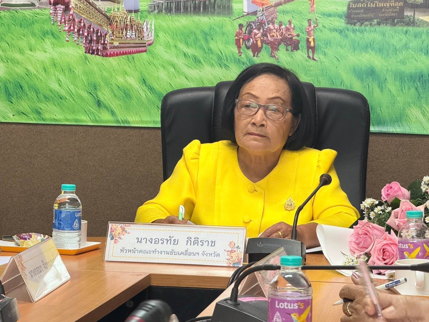 @)พช.ยโสธร กองทุนพัฒนาบทบาทสตรี : ประชุมคณะทำงานขับเคลื่อนกองทุนพัฒนาบทบาทสตรีจังหวัด ครั้งที่ ๘/๒๕๖๗