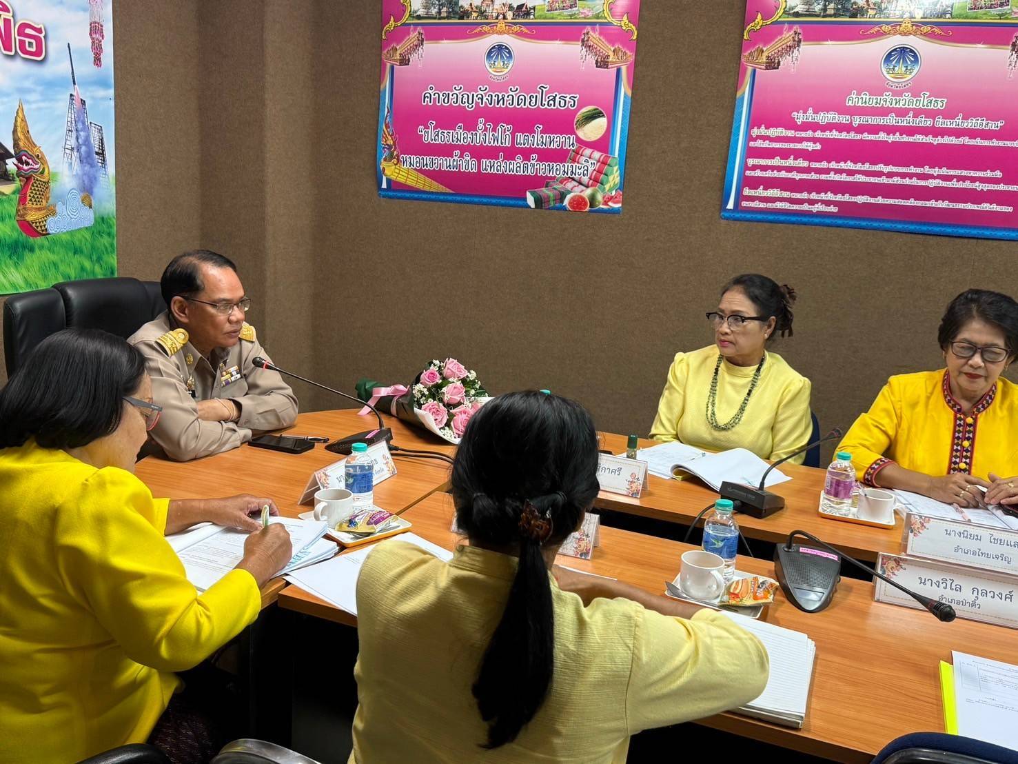 @)พช.ยโสธร กองทุนพัฒนาบทบาทสตรี : ประชุมคณะทำงานขับเคลื่อนกองทุนพัฒนาบทบาทสตรีจังหวัด ครั้งที่ ๘/๒๕๖๗