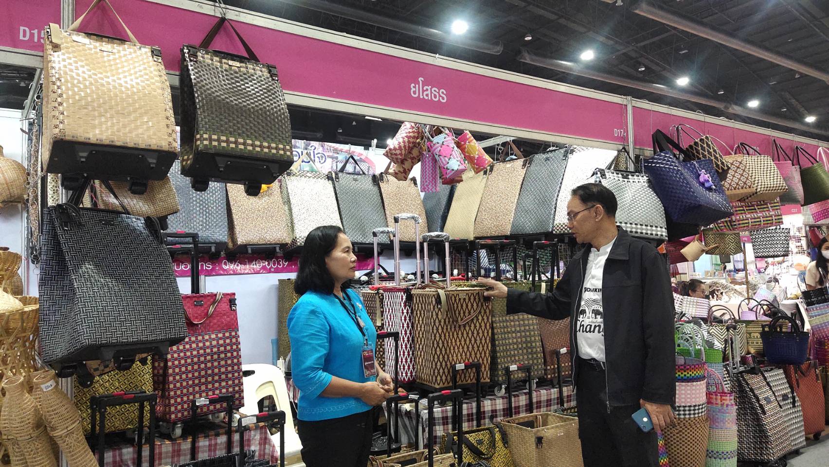 พช.ยโสธร เข้าร่วม🌹🌹OTOP City 2024 HAPPY MARKET มอบความสุข ด้วยของขวัญล้ำค่า จากภูมิปัญญาไทย🌹🌹