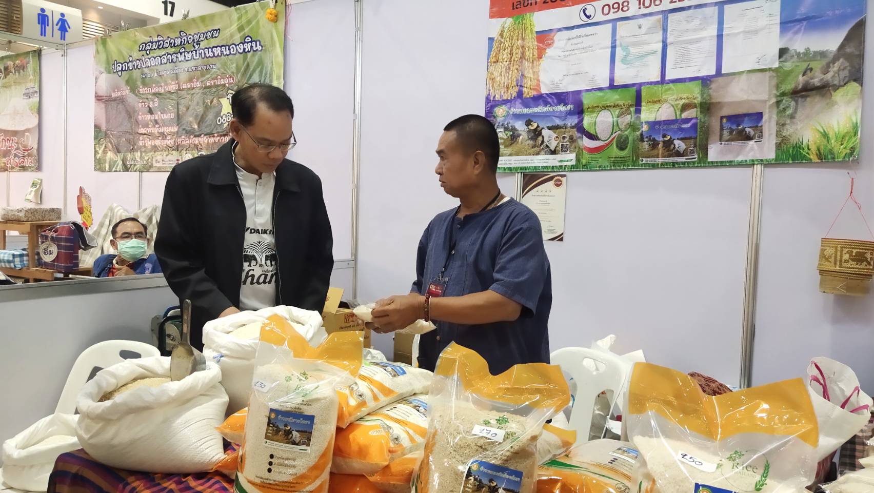 พช.ยโสธร เข้าร่วม🌹🌹OTOP City 2024 HAPPY MARKET มอบความสุข ด้วยของขวัญล้ำค่า จากภูมิปัญญาไทย🌹🌹