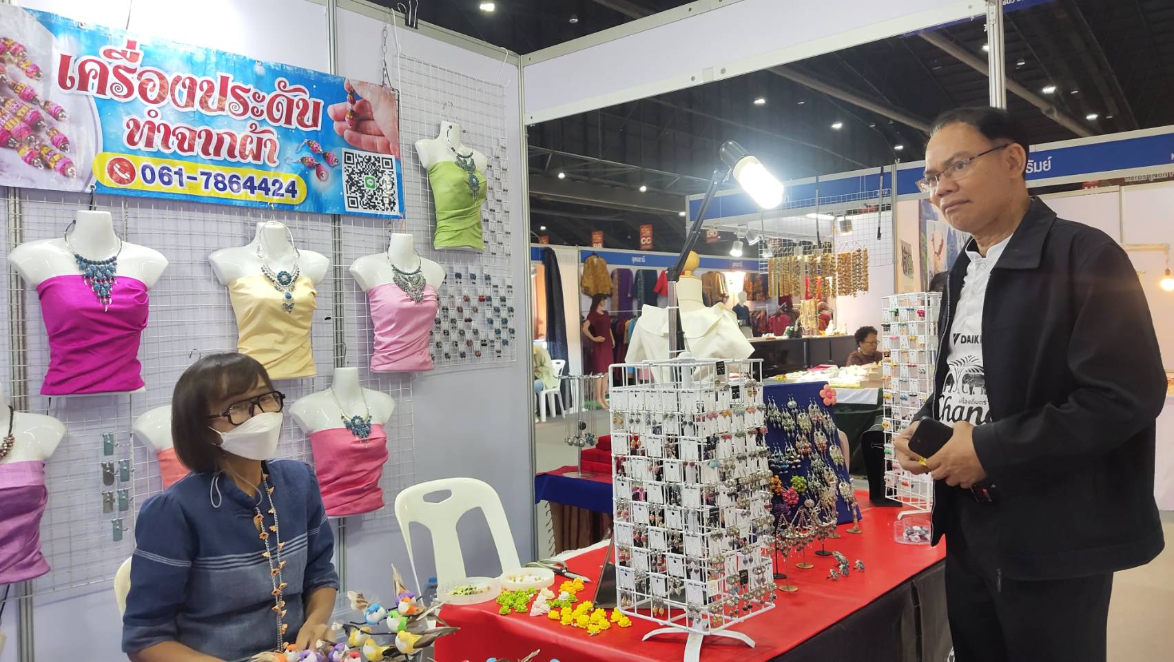 พช.ยโสธร เข้าร่วม🌹🌹OTOP City 2024 HAPPY MARKET มอบความสุข ด้วยของขวัญล้ำค่า จากภูมิปัญญาไทย🌹🌹