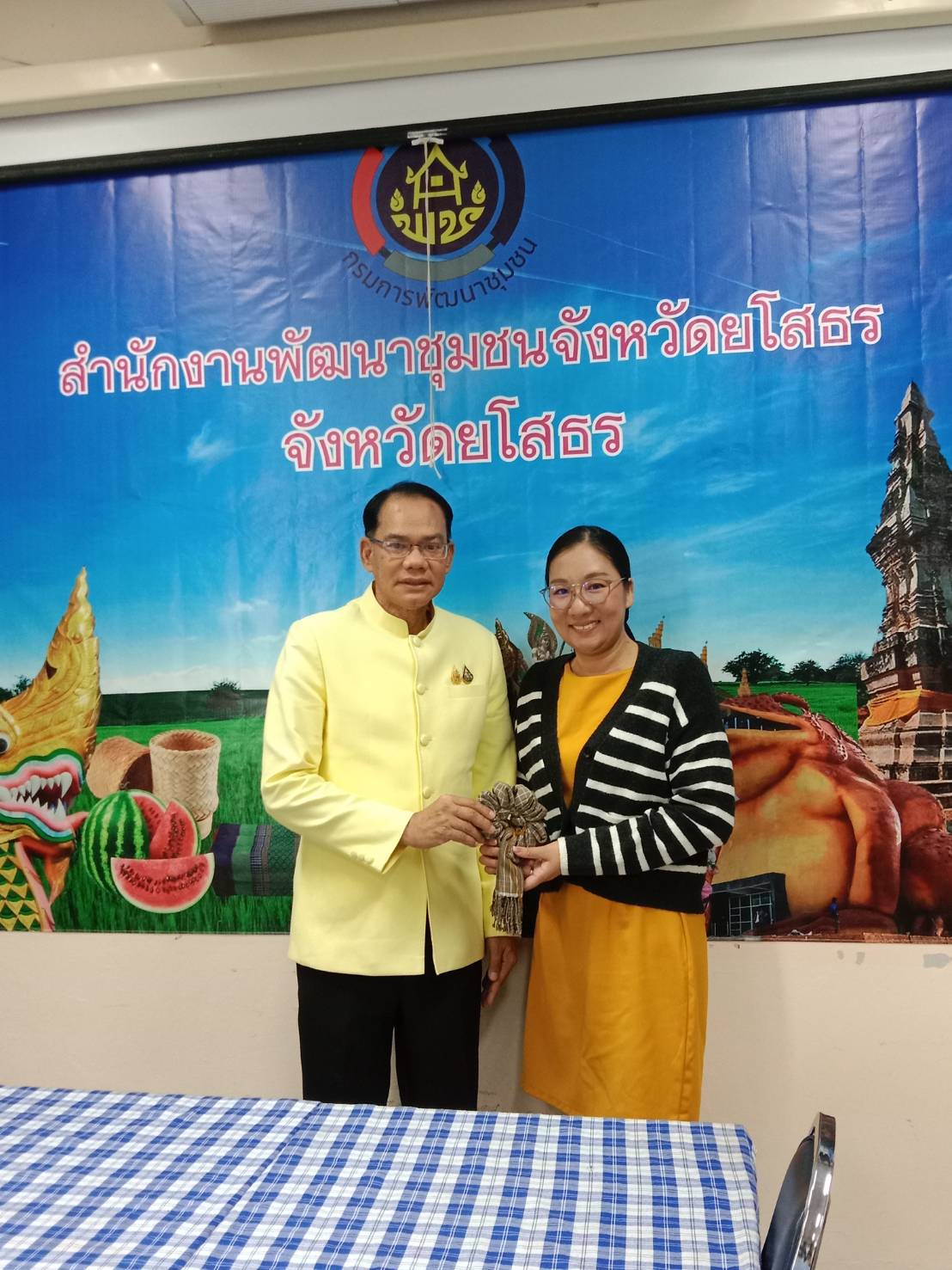 🌈พช. ยโสธร🌈 ร่วมยินดีต้อนรับพนักงานกองทุนพัฒนาบทบาทสตรี