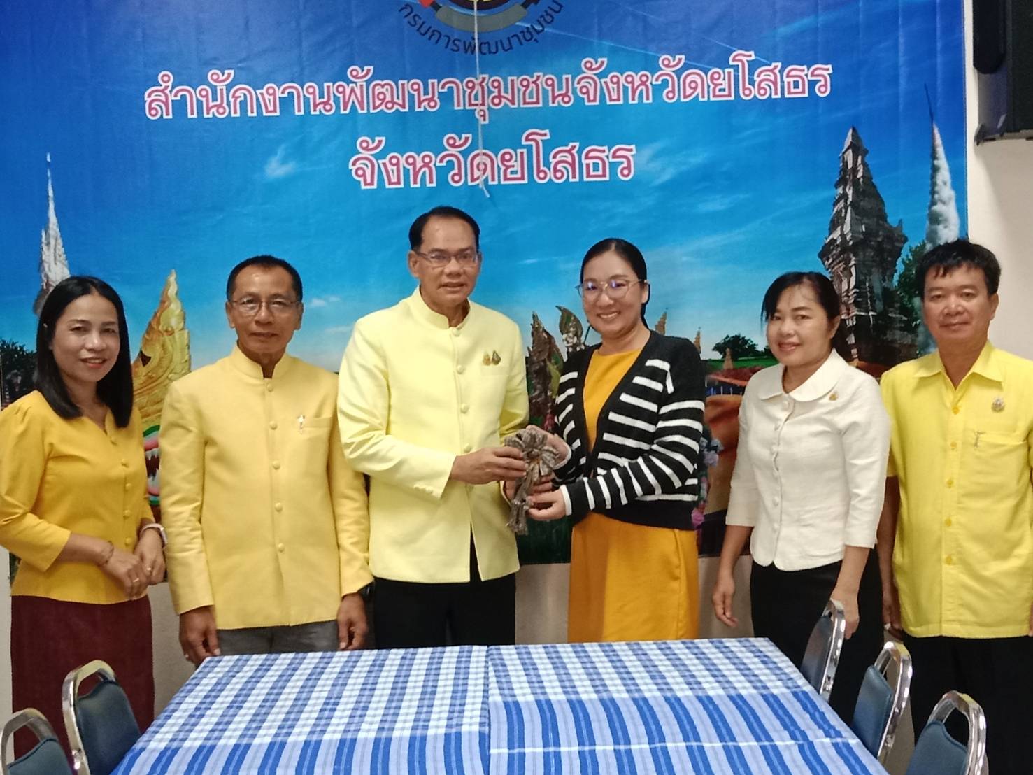 🌈พช. ยโสธร🌈 ร่วมยินดีต้อนรับพนักงานกองทุนพัฒนาบทบาทสตรี