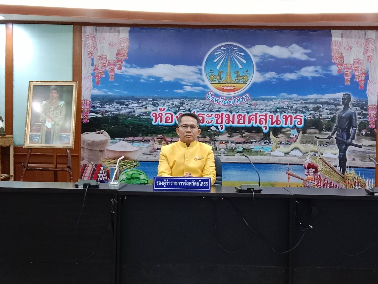 🌼พช.ยโสธร🌼 ร่วมกิจกรรมเนื่องในโอกาสวันคล้ายพระบรมราชสมภพพระบาทสมเด็จพระบรมชนกาธิเบศร มหาภูมิพลอดุลยเดชมหาราช บรมนาถบพิตร วันชาติ และวันพ่อแห่งชาติ 5 ธันวาคม 2567