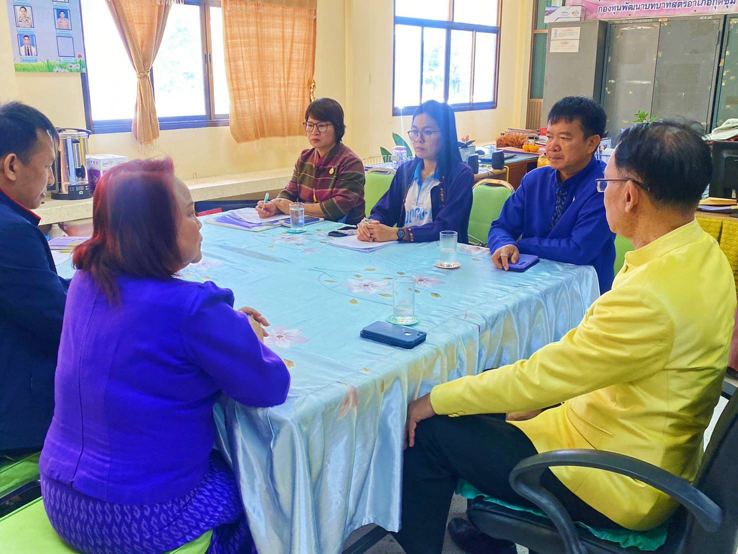 🌼พช.ยโสธร🌼 ติดตาม นิเทศงานเตรียมความพร้อมการดำเนินกิจกรรมตามแผนปฏิบัติงานและแผนการใช้จ่ายงบประมาณ ประจำปีงบประมาน 2568