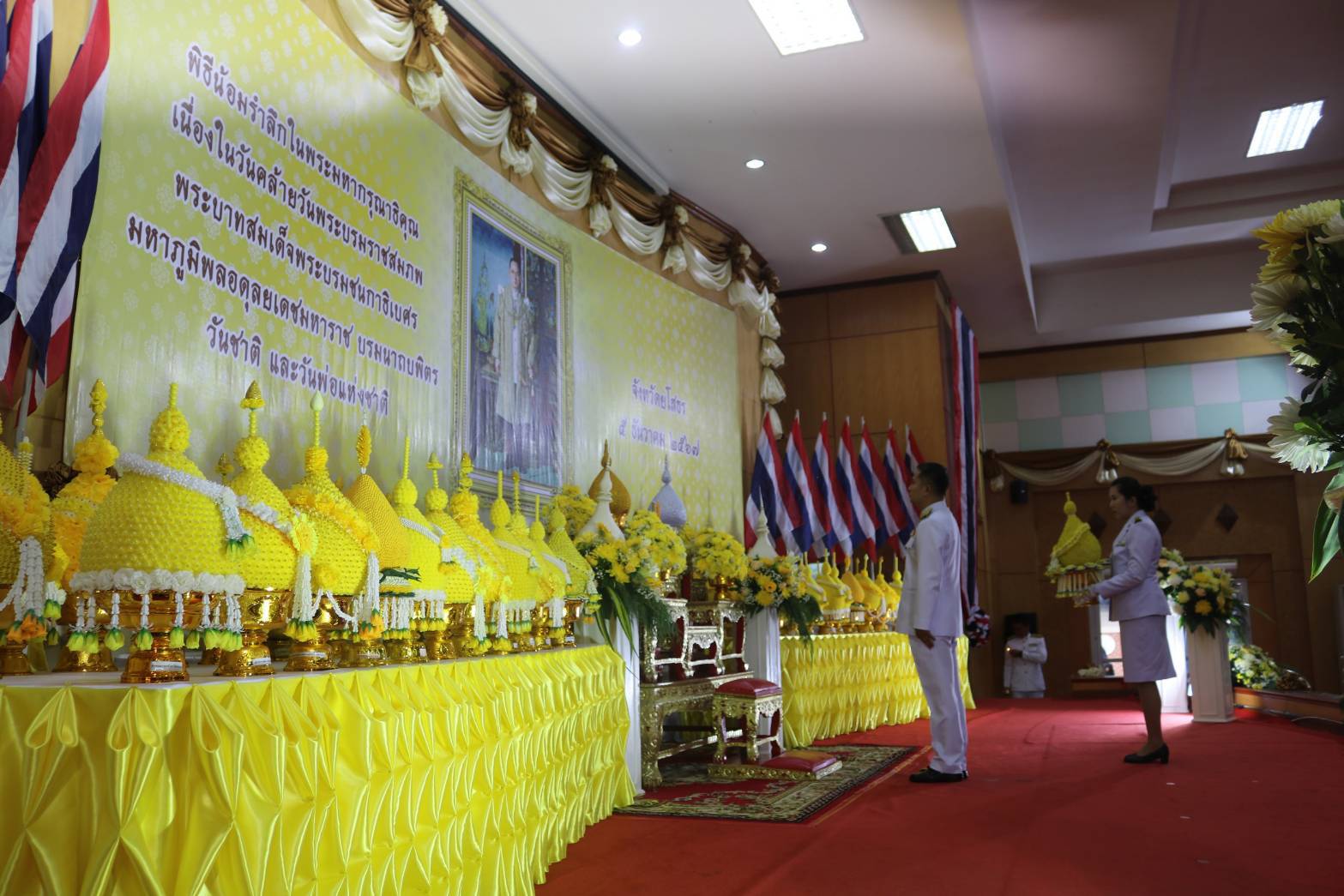 🌼พช ยโสธร🌼 เข้าร่วมกิจกรรมเนื่องในวันคล้ายวันพระบรมราชสมภพ พระบาทสมเด็จพระบรมชนกาธิเบศร มหาภูมิพลอดุลยเดชมหาราช บรมนาถบพิตรวันชาติ และวันพ่อแห่งชาติ 5 ธันวาคม 2567