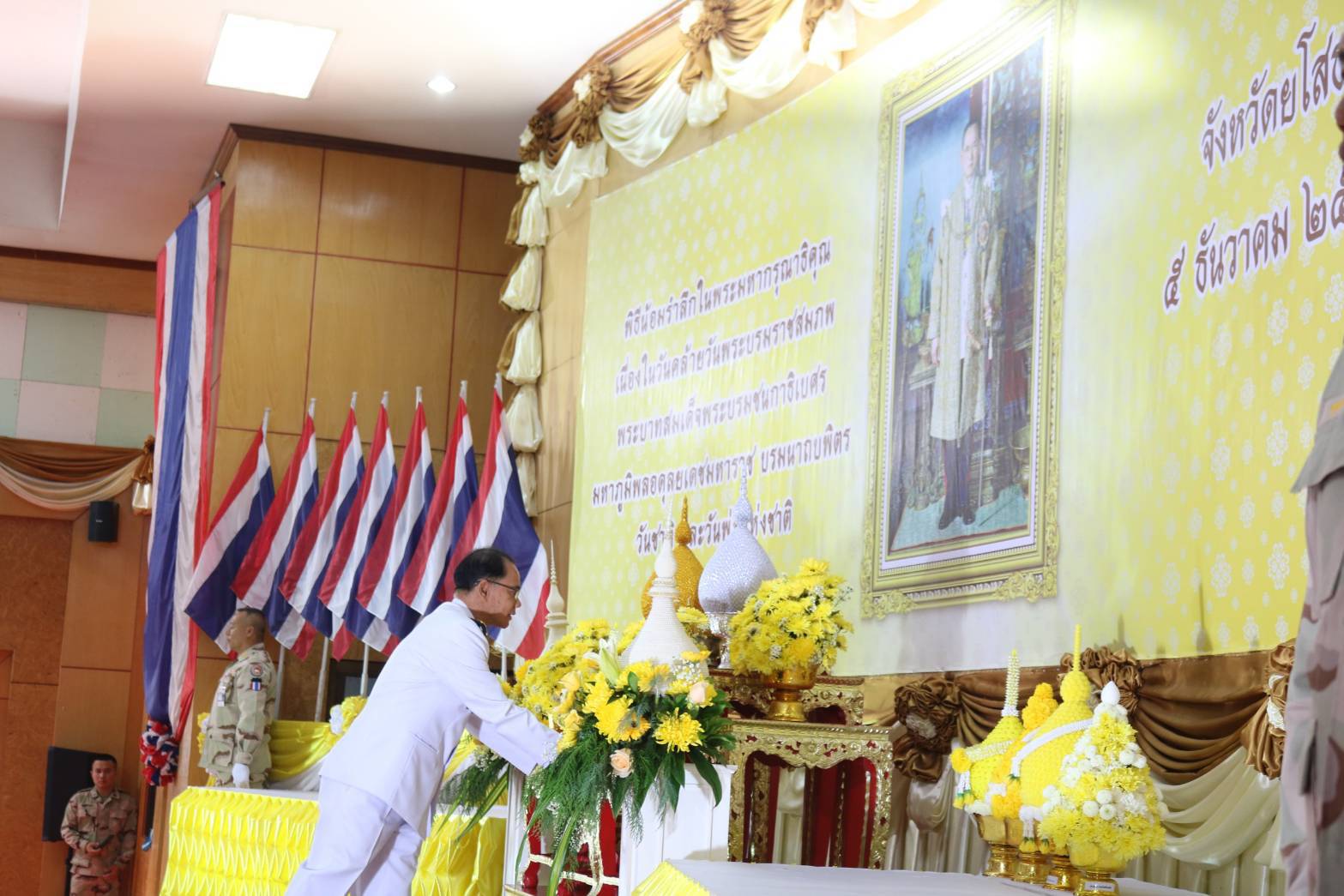 🌼พช ยโสธร🌼 เข้าร่วมกิจกรรมเนื่องในวันคล้ายวันพระบรมราชสมภพ พระบาทสมเด็จพระบรมชนกาธิเบศร มหาภูมิพลอดุลยเดชมหาราช บรมนาถบพิตรวันชาติ และวันพ่อแห่งชาติ 5 ธันวาคม 2567