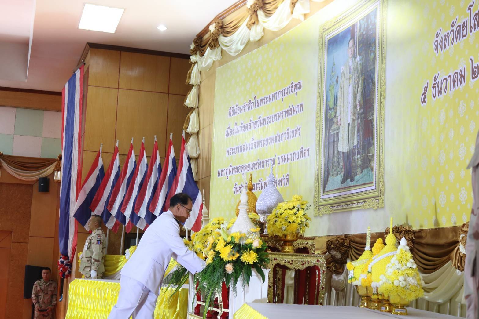 🌼พช ยโสธร🌼 เข้าร่วมกิจกรรมเนื่องในวันคล้ายวันพระบรมราชสมภพ พระบาทสมเด็จพระบรมชนกาธิเบศร มหาภูมิพลอดุลยเดชมหาราช บรมนาถบพิตรวันชาติ และวันพ่อแห่งชาติ 5 ธันวาคม 2567