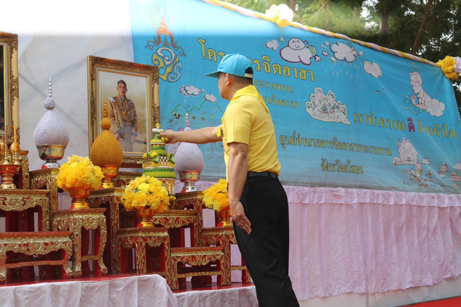 🌼พช ยโสธร🌼 เข้าร่วมกิจกรรมเนื่องในวันคล้ายวันพระบรมราชสมภพ พระบาทสมเด็จพระบรมชนกาธิเบศร มหาภูมิพลอดุลยเดชมหาราช บรมนาถบพิตรวันชาติ และวันพ่อแห่งชาติ 5 ธันวาคม 2567