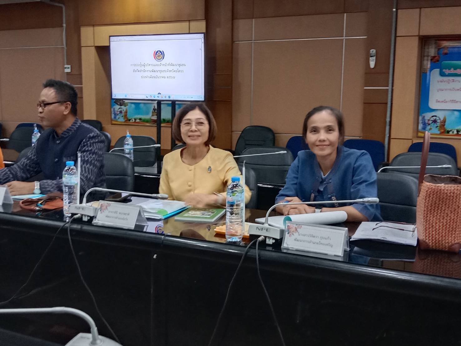 🌼พช.ยโสธร🌼 ประชุมผู้บริหารและเจ้าหน้าที่พัฒนาชุมชน สังกัดสำนักงานพัฒนาชุมชนจังหวัดยโสธร ประจำเดือนธันวาคม 2567