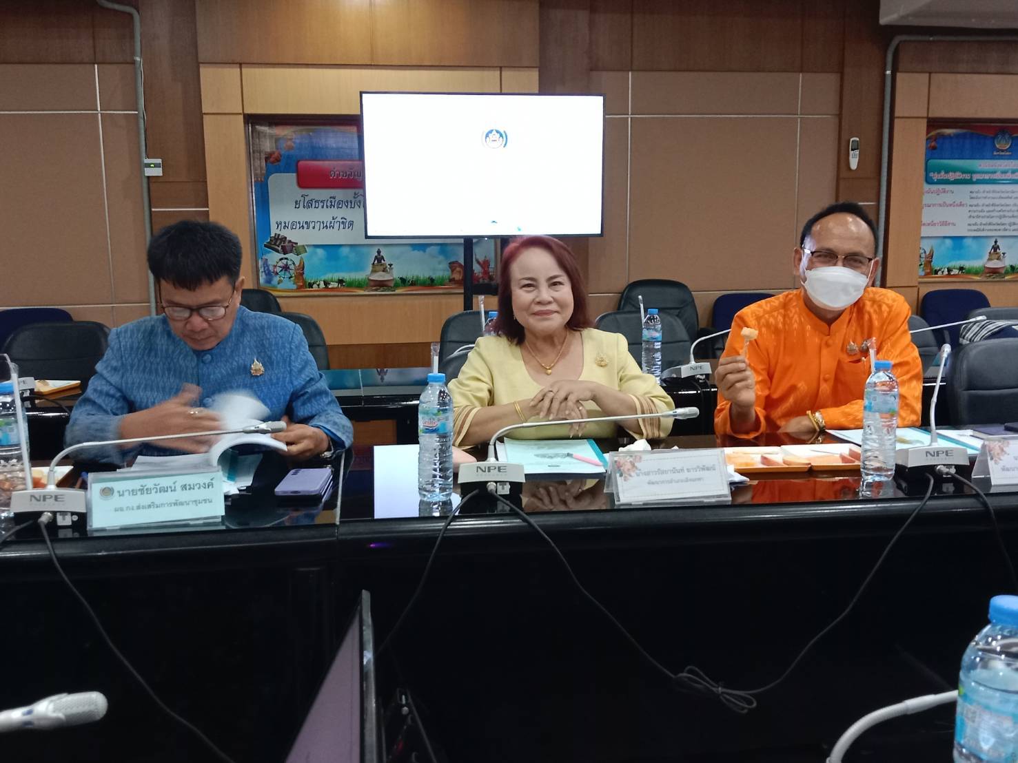 🌼พช.ยโสธร🌼 ประชุมผู้บริหารและเจ้าหน้าที่พัฒนาชุมชน สังกัดสำนักงานพัฒนาชุมชนจังหวัดยโสธร ประจำเดือนธันวาคม 2567