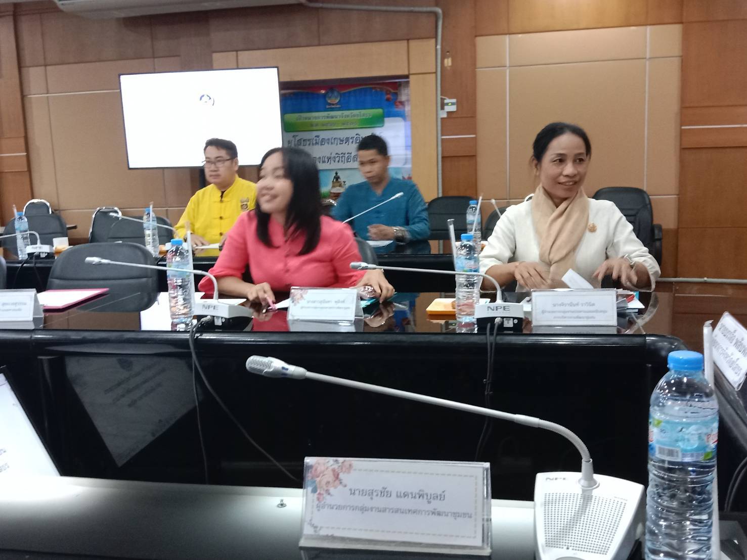 🌼พช.ยโสธร🌼 ประชุมผู้บริหารและเจ้าหน้าที่พัฒนาชุมชน สังกัดสำนักงานพัฒนาชุมชนจังหวัดยโสธร ประจำเดือนธันวาคม 2567