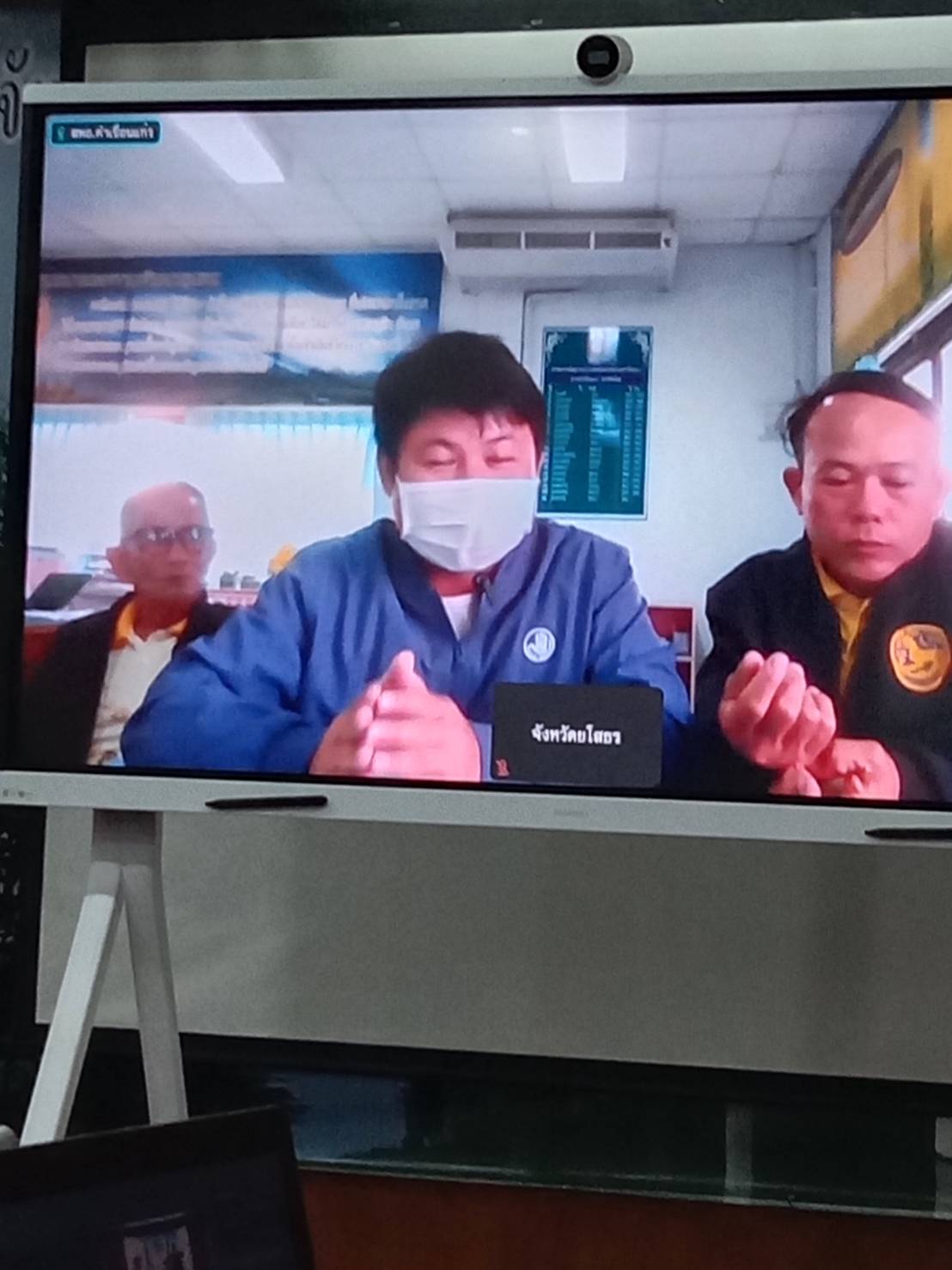 🔶พช.ยโสธร🔶 จัดคัดเลือกพื้นที่ตำบลเป้าหมายในการดำเนินการจัดทำสารสนเทศตำบลต้นแบบเพื่อพัฒนาคุณภาพชีวิตประจำปีงบประมาณ พ.ศ 2568