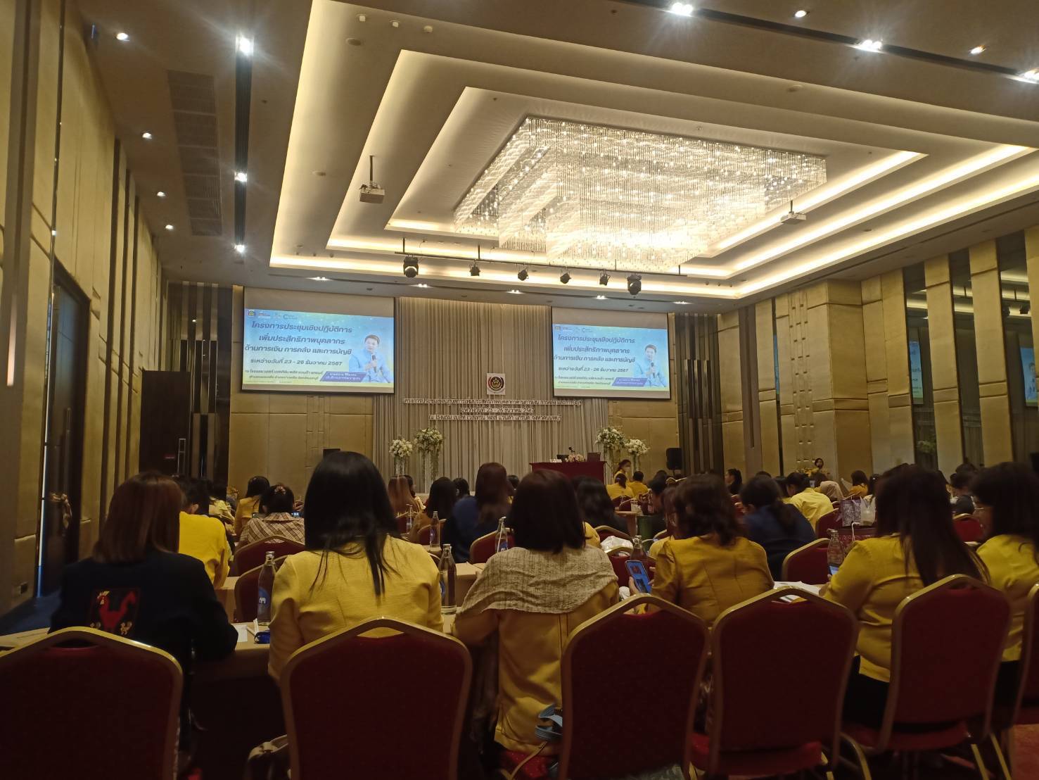 ⚡พช.ยโสธร⚡ ⏩ ติดอาวุธให้เจ้าหน้าที่ผู้ปฏิบัติงาน (ด้านการเงิน การคลัง และการบัญชี ) ในโครงการประชุมเชิงปฏิบัติการเพิ่มประสิทธิภาพบุคลากร (ด้านการเงิน การคลัง และการบัญชี )  ระหว่างวันที่ 23-26 ธนวาคม 2567