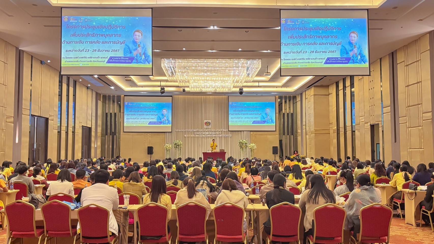 ⚡พช.ยโสธร⚡ ⏩ ติดอาวุธให้เจ้าหน้าที่ผู้ปฏิบัติงาน (ด้านการเงิน การคลัง และการบัญชี ) ในโครงการประชุมเชิงปฏิบัติการเพิ่มประสิทธิภาพบุคลากร (ด้านการเงิน การคลัง และการบัญชี )  ระหว่างวันที่ 23-26 ธนวาคม 2567