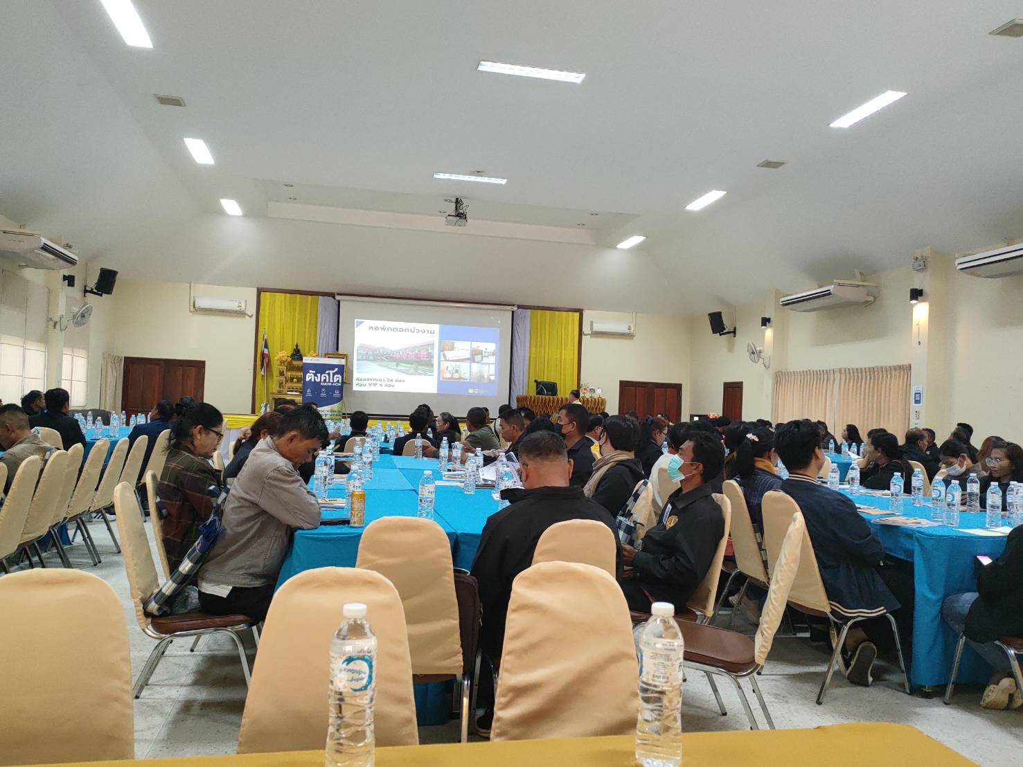 ⚡พช.ยโสธร⚡ ⏩ ติดอาวุธให้เจ้าหน้าที่ผู้ปฏิบัติงาน และคณะกรรมการศูนย์จัดการกองทุนชุมชน ในโครงการประชุมเชิงปฏิบัติการพัฒนาศักยภาพกลไกผู้ขับเคลื่อนงานศูนย์จัดการกองทุนชุมชน ประจำปีประมาณพ.ศ 2568 ระหว่างวันที่ 23-25 ธันวาคม 2567 ณ ศูนย์ศูนย์ศึกษาและพัฒนาชุมชนจังหวัดอุบลราชธานี