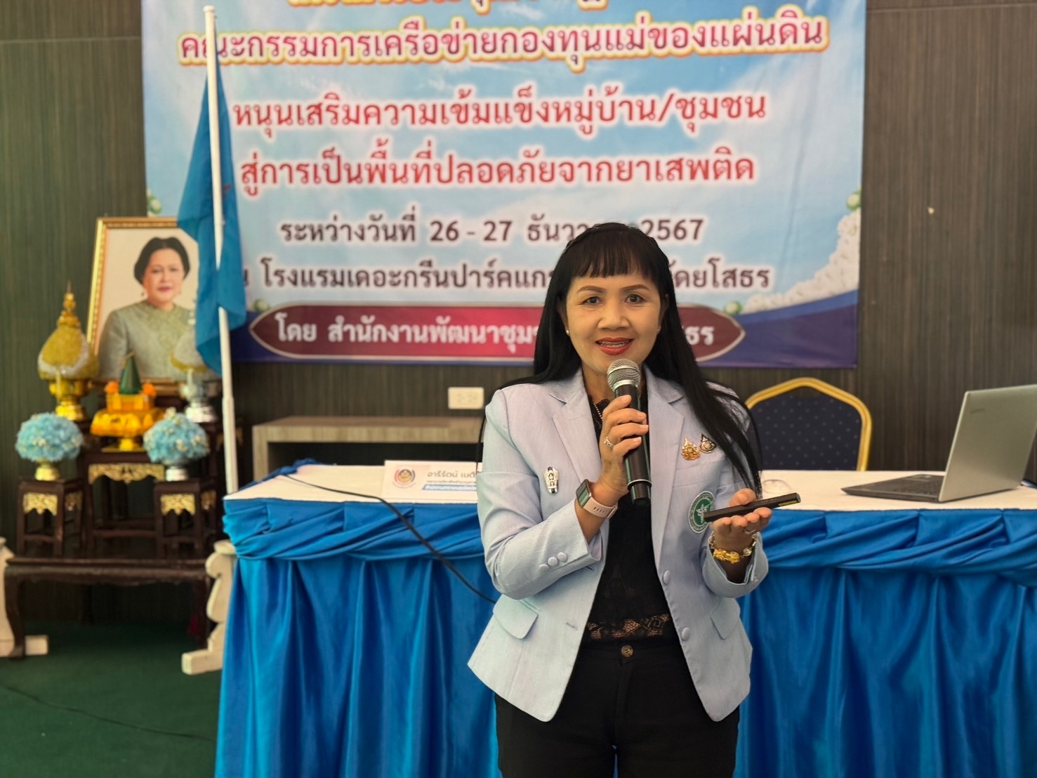 พช.ยโสธร…เสริมพลังเครือข่ายกองทุนแม่ของแผ่นดินจังหวัดยโสธร…หนุนเสริมความเข้มแข็งหมู่บ้าน/ชุมชน สู่การเป็นพื้นที่ปลอดภัยจากยาเสพติด ประจำปีงบประมาณ พ.ศ 2568