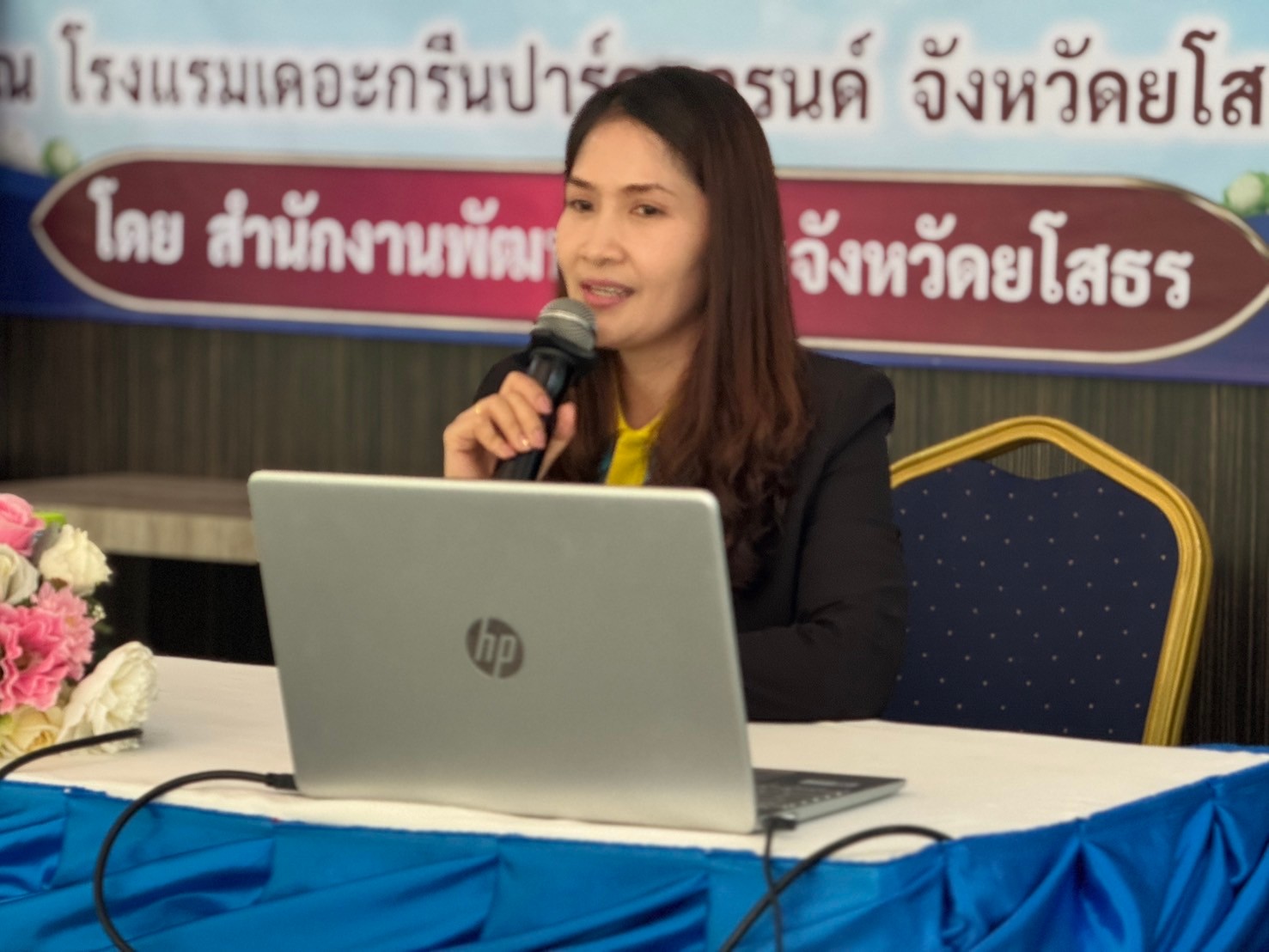 พช.ยโสธร…เสริมพลังเครือข่ายกองทุนแม่ของแผ่นดินจังหวัดยโสธร…หนุนเสริมความเข้มแข็งหมู่บ้าน/ชุมชน สู่การเป็นพื้นที่ปลอดภัยจากยาเสพติด ประจำปีงบประมาณ พ.ศ 2568