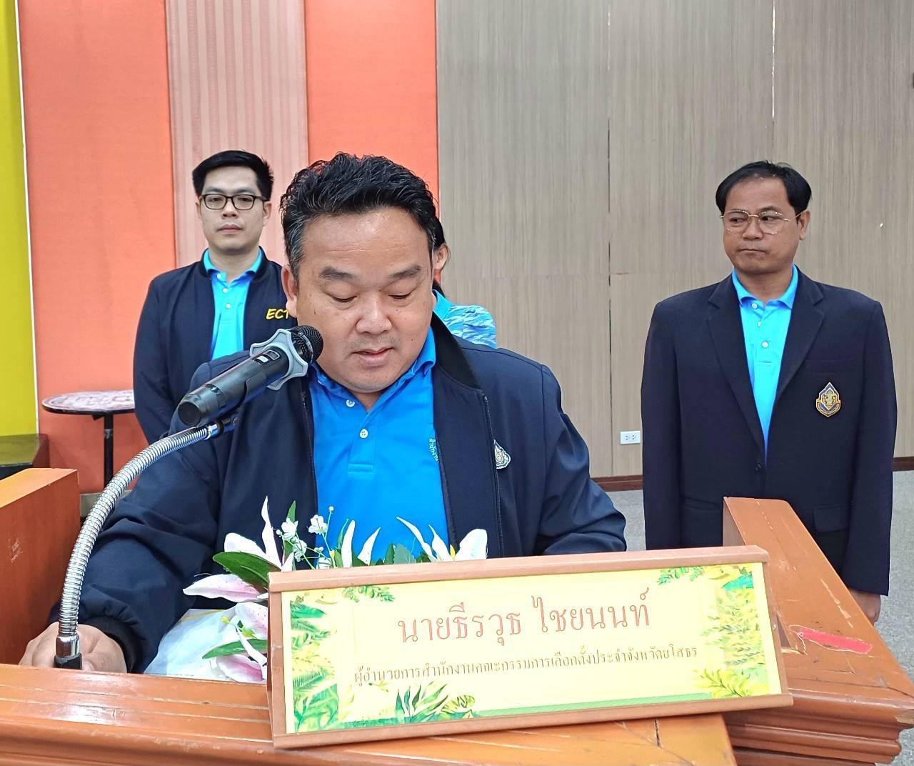 🔶พช.ยโสธร🔶 เข้าร่วมประชุมโครงการปฏิรูปการเมืองสุจริตบนพื้นฐานของการเลือกตั้ง : กิจกรรมให้ความรู้ที่เท่าทันในการกระทำความผิดทางการเมืองในระบอบประชาธิปไตยอันมีพระมหากษัตริย์เป็นประมุข