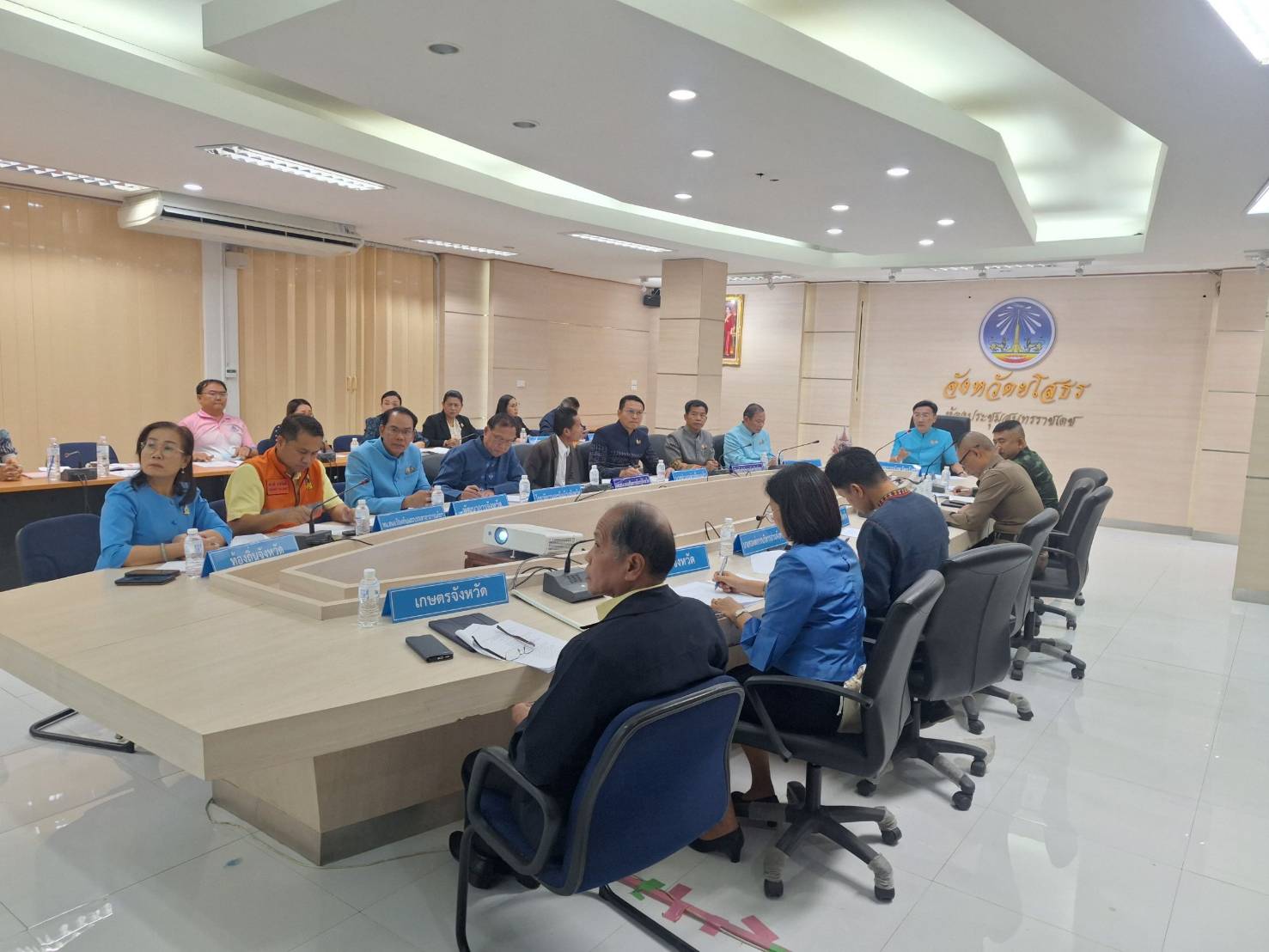 🔶พช.ยโสธร🔶 เข้าร่วมประชุมเตรียมความพร้อมรับเสด็จฯ สมเด็จพระกนิษฐาธิราชเจ้า กรมสมเด็จพระเทพรัตนราชสุดาฯ สยามบรมราชกุมารี