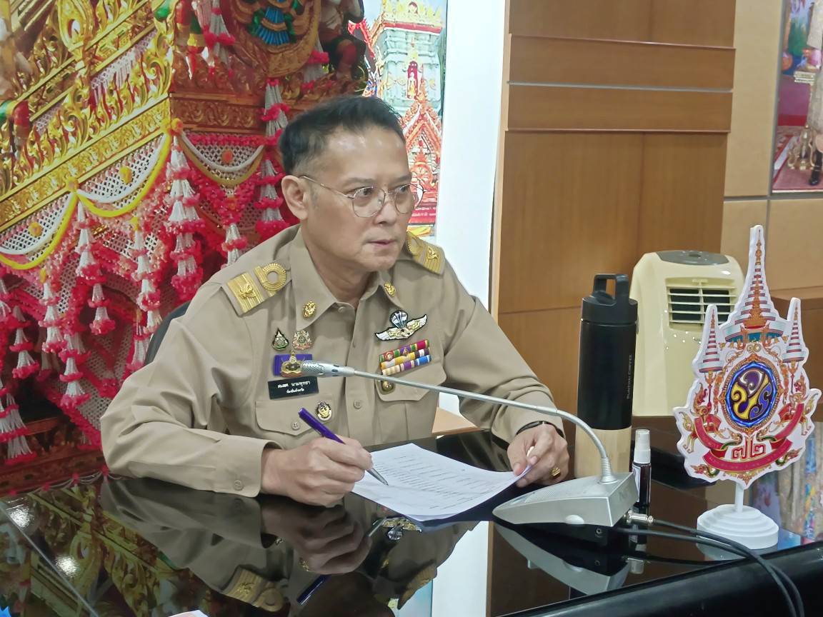 🍁พช.ยโสธร🍁 การคัดเลือกกรรมการผู้ทรงคุณวุฒิในคณะกรรมการพนักงานเทศบาลจังหวัดยโสธร (ก.ท.จ.ยโสธร)