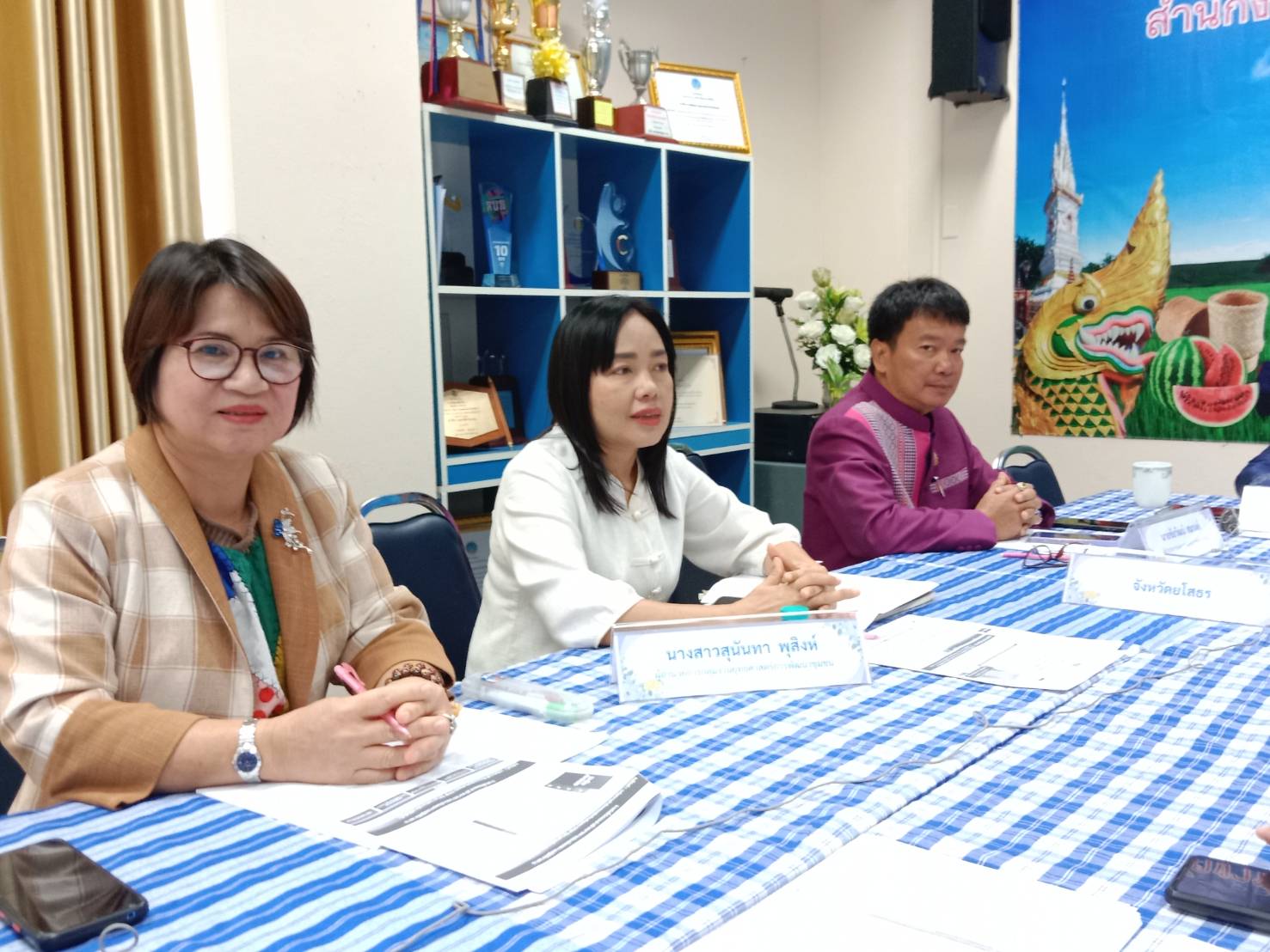 ☘️พช.ยโสธร ☘️ เข้าร่วมประชุมเชิงปฏิบัติการการดำเนินงานตัวชี้วัดตามมาตรการปรับปรุงประสิทธิภาพในการปฏิบัติราชการและตัวชี้วัดการประเมินผลปฏิบัติราชการ กรมการพัฒนาชุมชน ประจำปีงบประมาณ พ.ศ. 2568