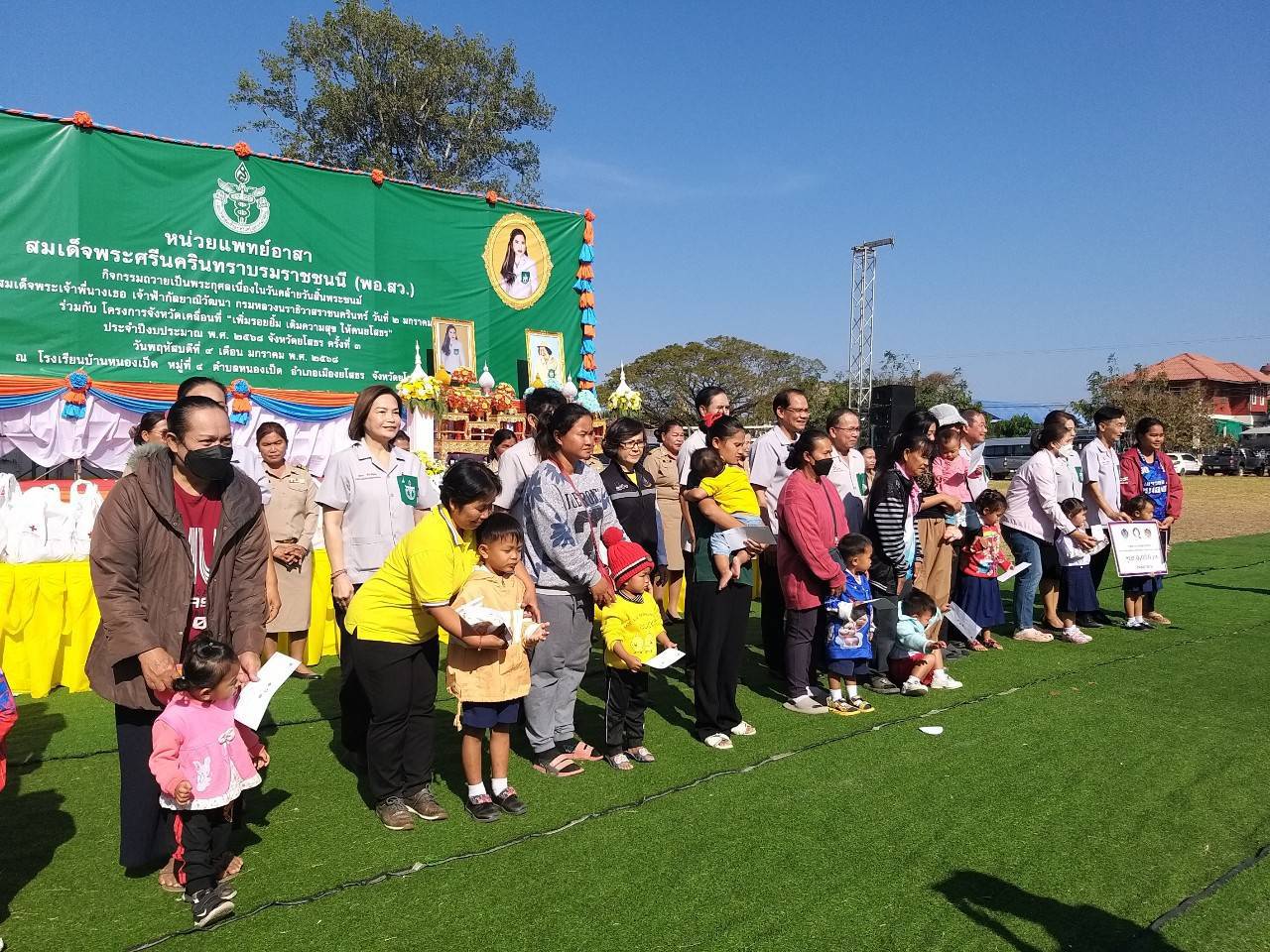 🌸พช.ยโสธร🌸 ร่วมกิจกรรมออกหน่วยแพทย์เคลื่อนที่ พอ.สว.ร่วมกับ กิจกรรมตามโครงการจังหวัดเคลื่อนที่ “เพิ่มรอยยิ้ม เติมความสุข ให้คนยโสธร” ประจำปีงบประมาณ พ.ศ 2568