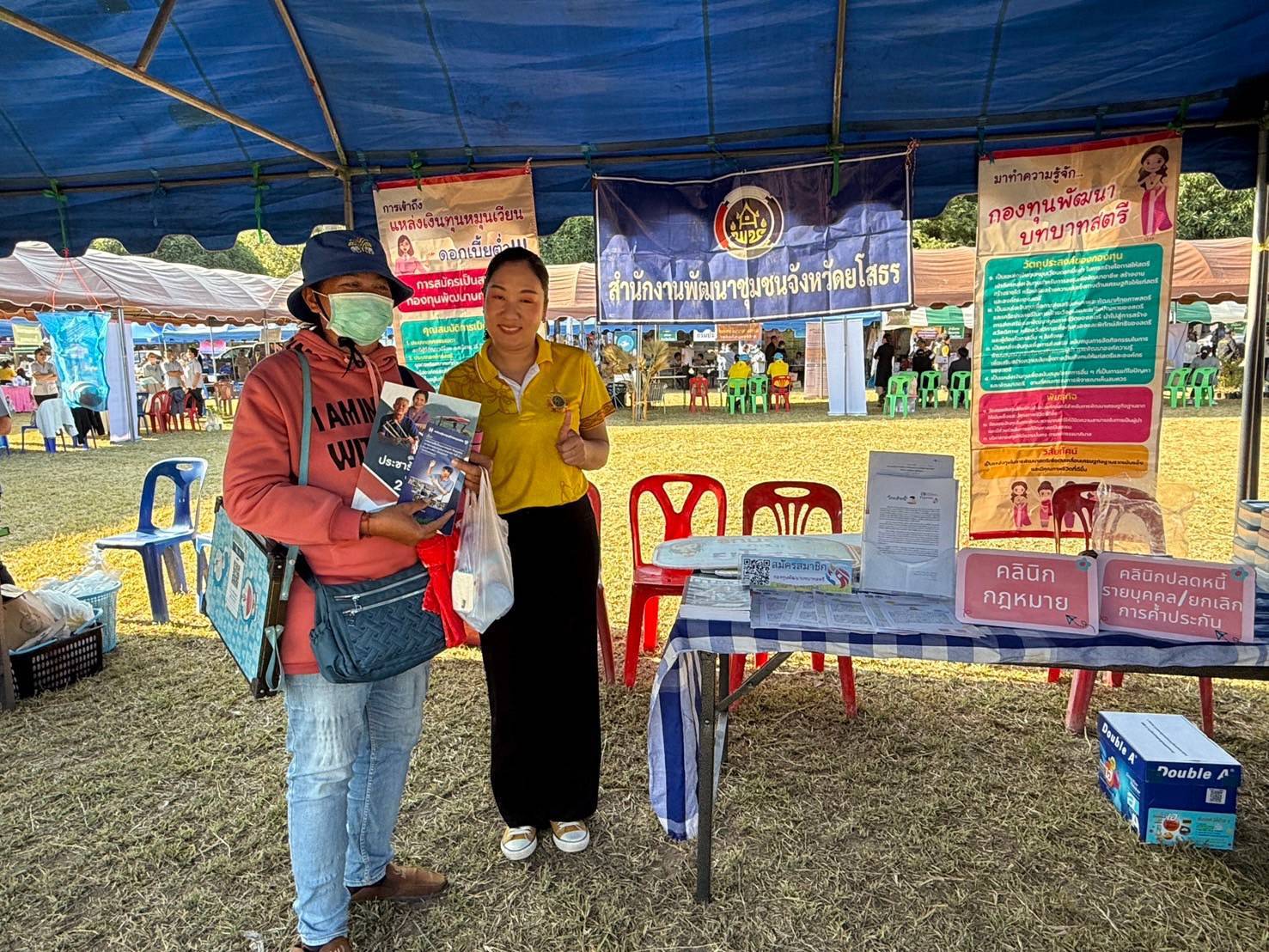 🌸พช.ยโสธร🌸 ร่วมกิจกรรมออกหน่วยแพทย์เคลื่อนที่ พอ.สว.ร่วมกับ กิจกรรมตามโครงการจังหวัดเคลื่อนที่ “เพิ่มรอยยิ้ม เติมความสุข ให้คนยโสธร” ประจำปีงบประมาณ พ.ศ 2568