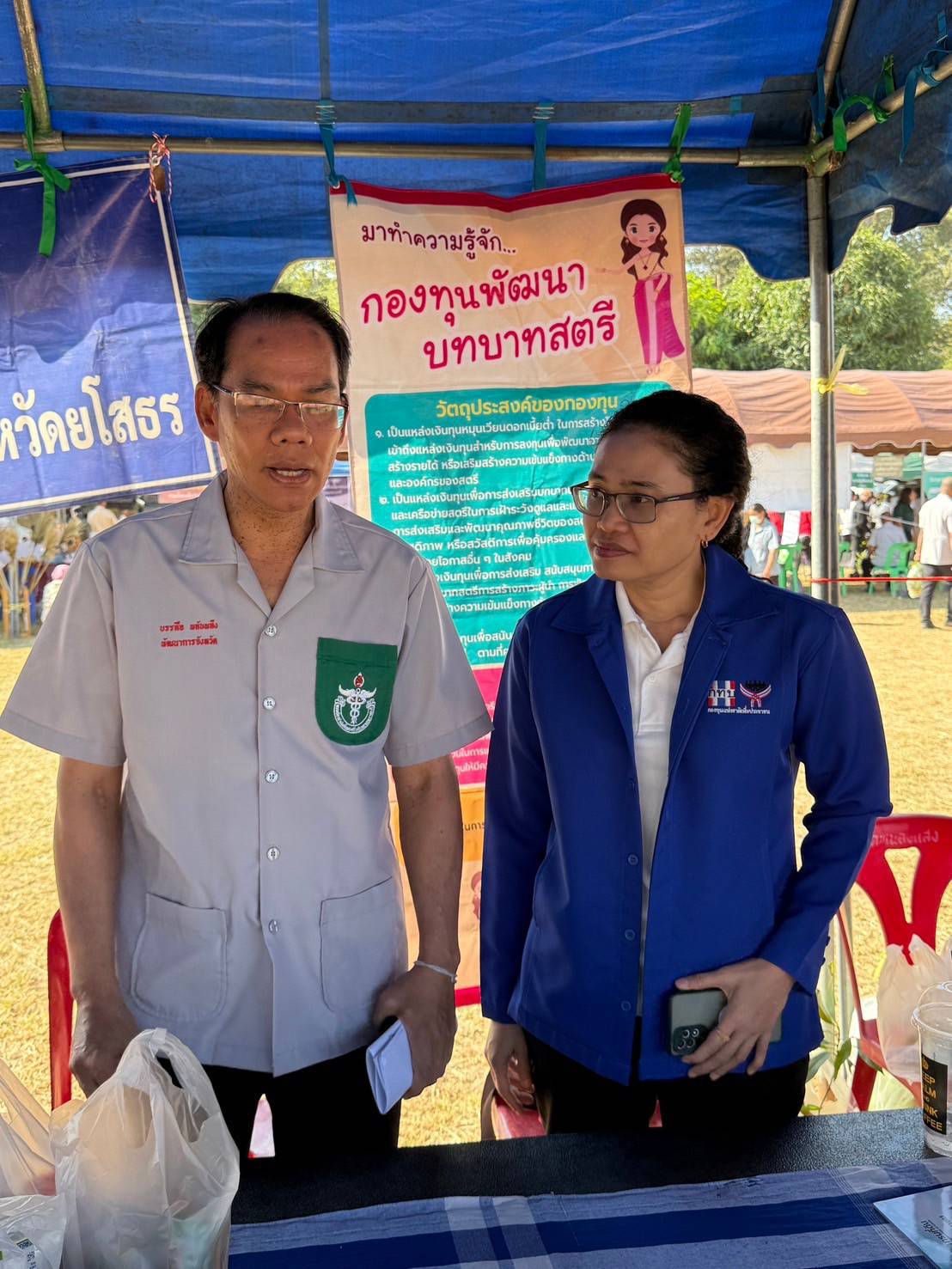 🌸พช.ยโสธร🌸 ร่วมกิจกรรมออกหน่วยแพทย์เคลื่อนที่ พอ.สว.ร่วมกับ กิจกรรมตามโครงการจังหวัดเคลื่อนที่ “เพิ่มรอยยิ้ม เติมความสุข ให้คนยโสธร” ประจำปีงบประมาณ พ.ศ 2568