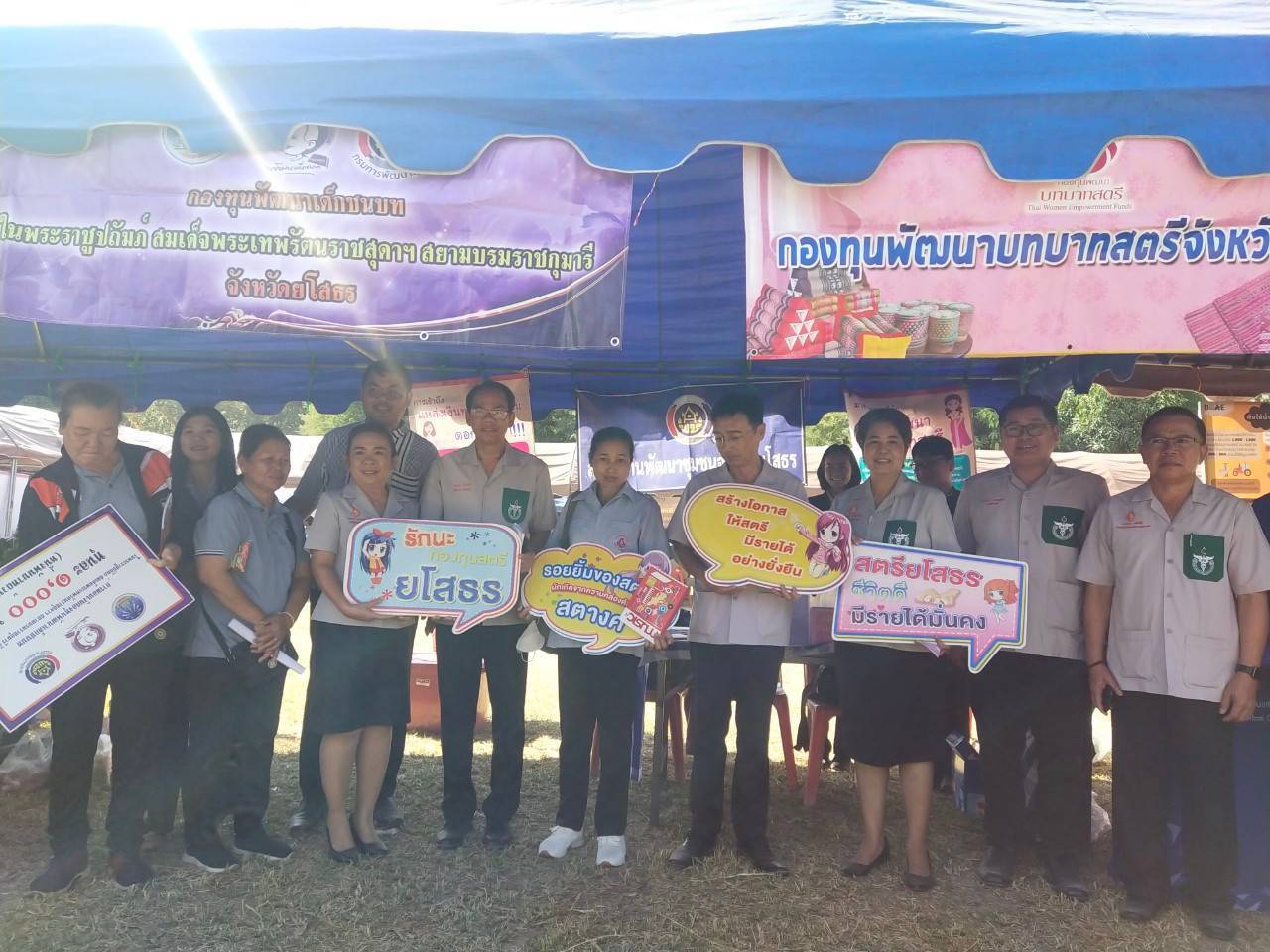 🌸พช.ยโสธร🌸 ร่วมกิจกรรมออกหน่วยแพทย์เคลื่อนที่ พอ.สว.ร่วมกับ กิจกรรมตามโครงการจังหวัดเคลื่อนที่ “เพิ่มรอยยิ้ม เติมความสุข ให้คนยโสธร” ประจำปีงบประมาณ พ.ศ 2568